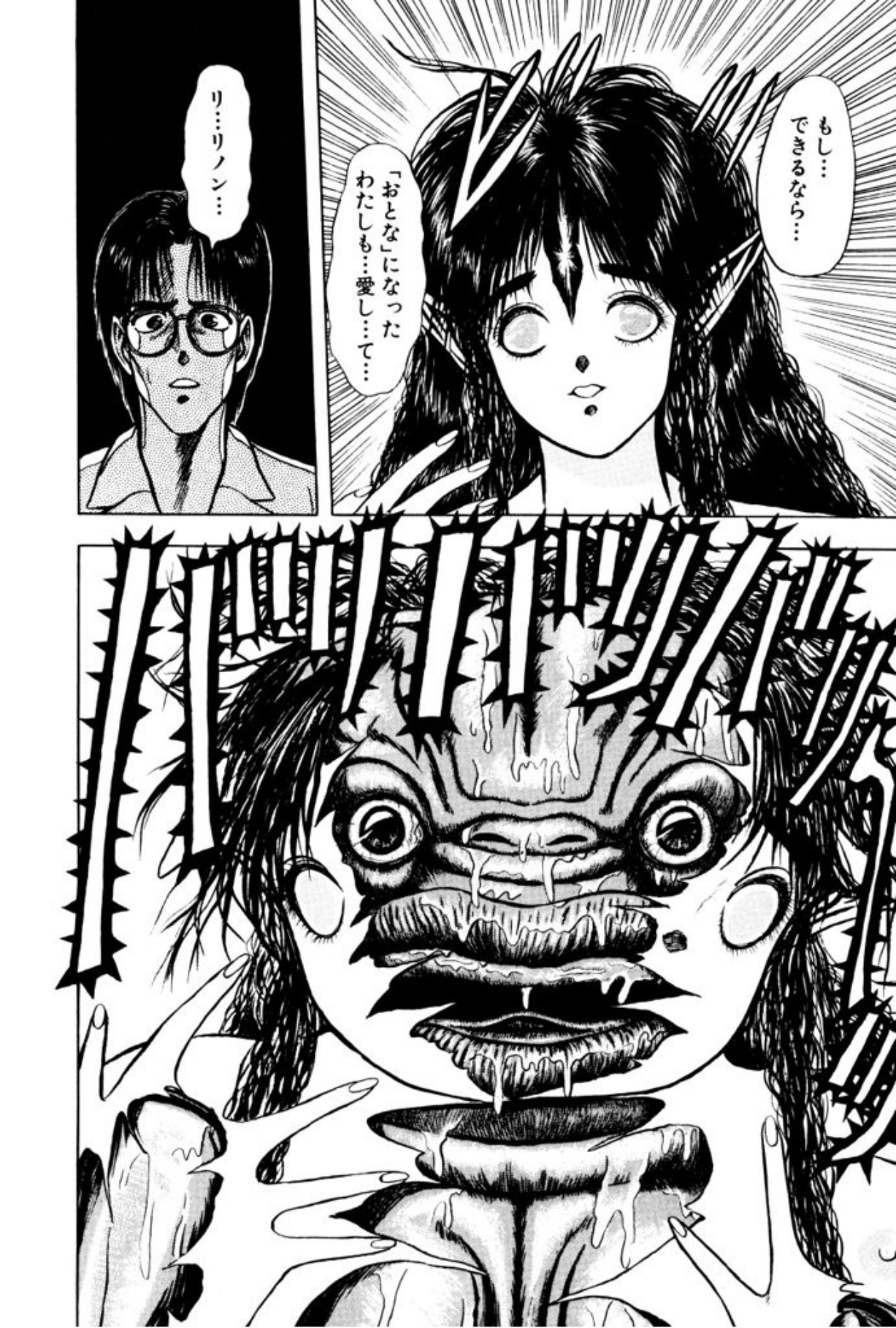 [Mukade Melibe]Burgess no Otome Tachi Wiwaxia no Syou[Digital] Page 172