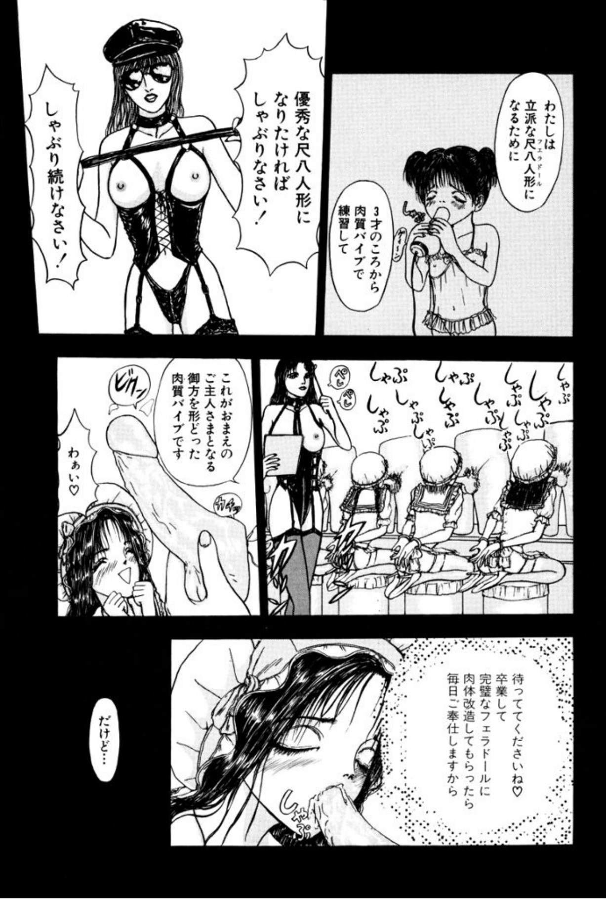 [Mukade Melibe]Burgess no Otome Tachi Wiwaxia no Syou[Digital] Page 21