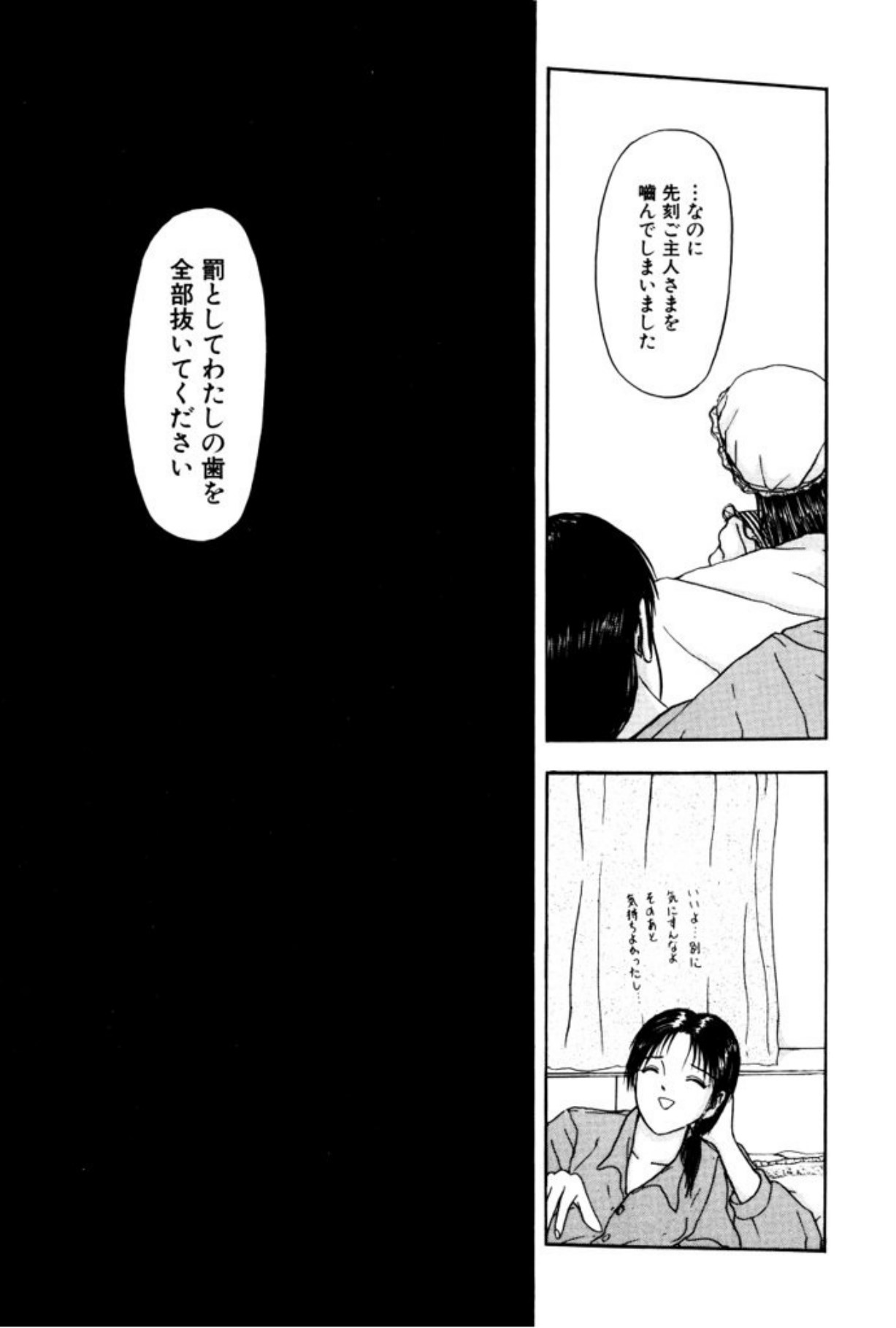 [Mukade Melibe]Burgess no Otome Tachi Wiwaxia no Syou[Digital] Page 23