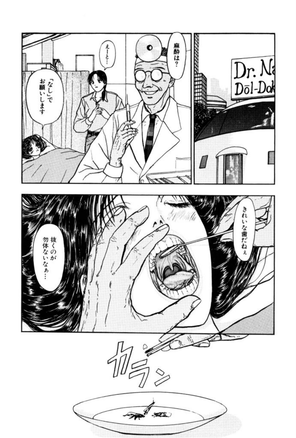 [Mukade Melibe]Burgess no Otome Tachi Wiwaxia no Syou[Digital] Page 24