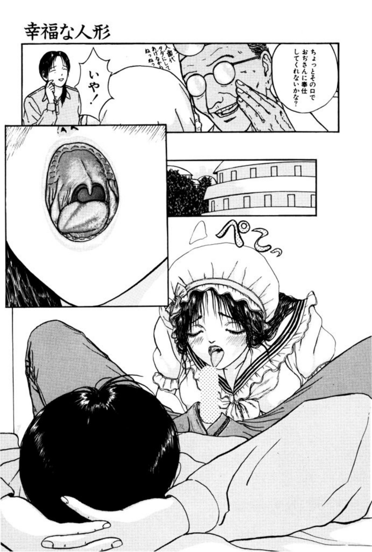 [Mukade Melibe]Burgess no Otome Tachi Wiwaxia no Syou[Digital] Page 25