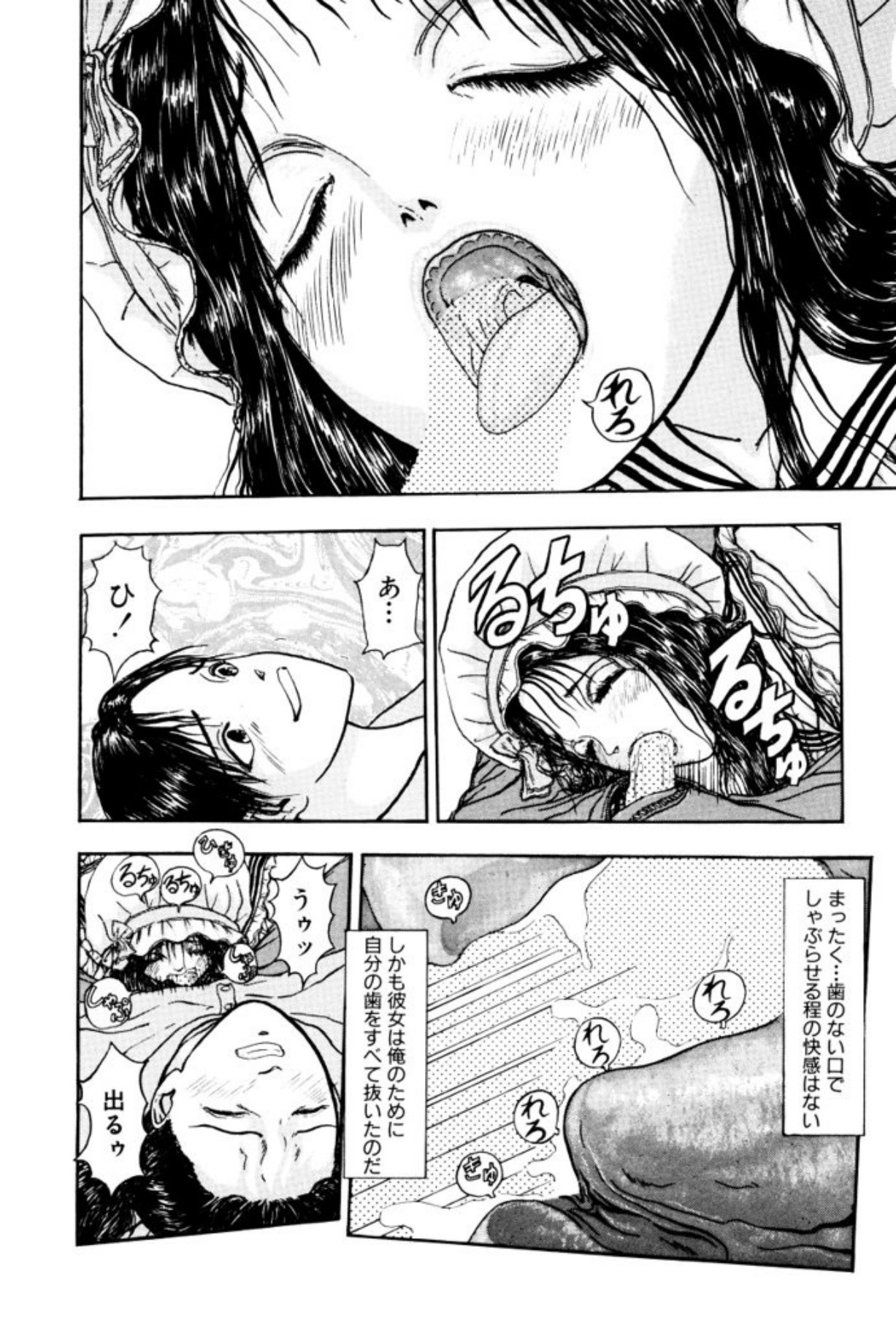 [Mukade Melibe]Burgess no Otome Tachi Wiwaxia no Syou[Digital] Page 26