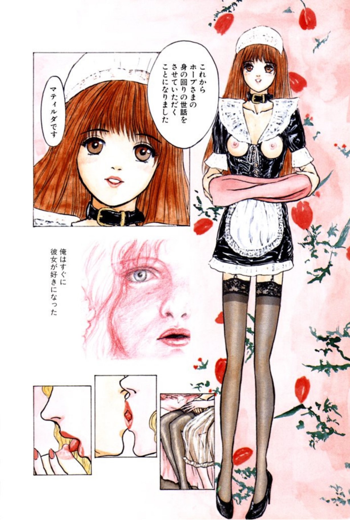 [Mukade Melibe]Burgess no Otome Tachi Wiwaxia no Syou[Digital] Page 4