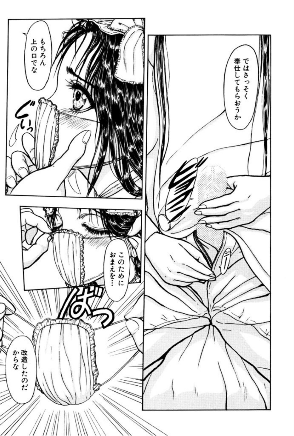 [Mukade Melibe]Burgess no Otome Tachi Wiwaxia no Syou[Digital] Page 41