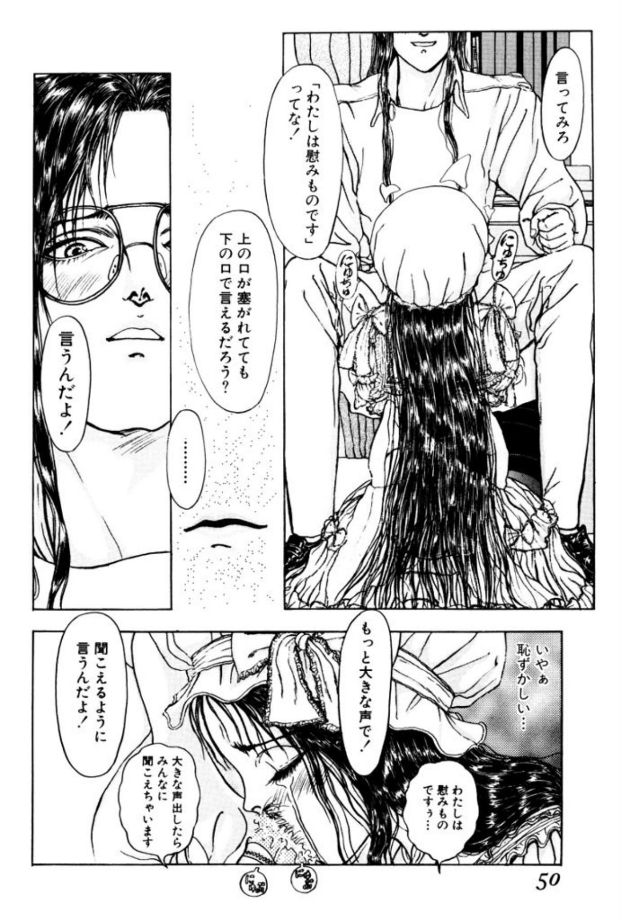 [Mukade Melibe]Burgess no Otome Tachi Wiwaxia no Syou[Digital] Page 48