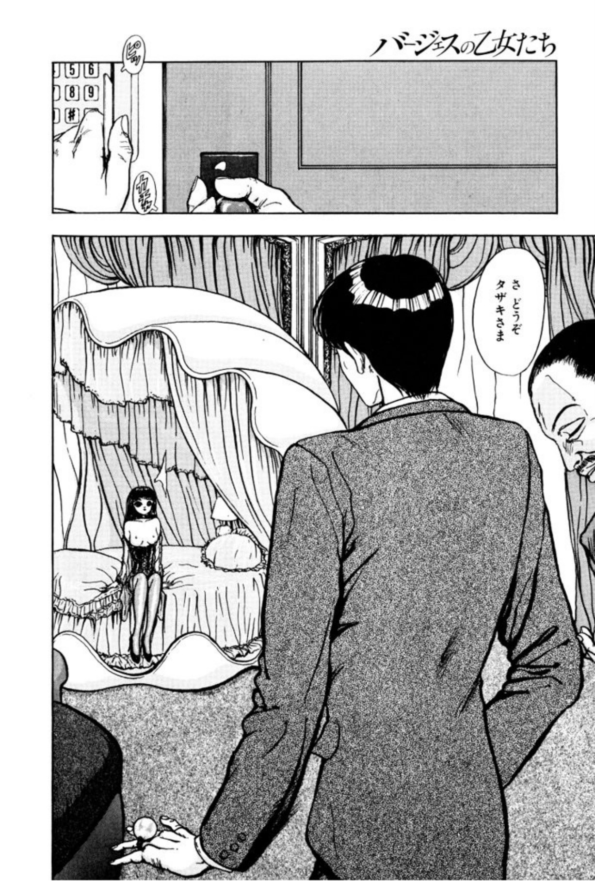 [Mukade Melibe]Burgess no Otome Tachi Wiwaxia no Syou[Digital] Page 56