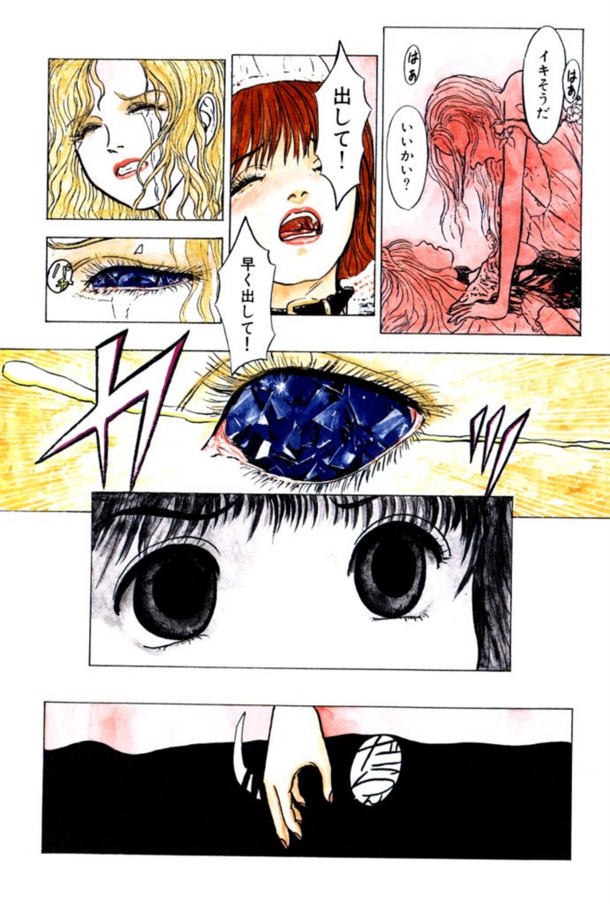 [Mukade Melibe]Burgess no Otome Tachi Wiwaxia no Syou[Digital] Page 6