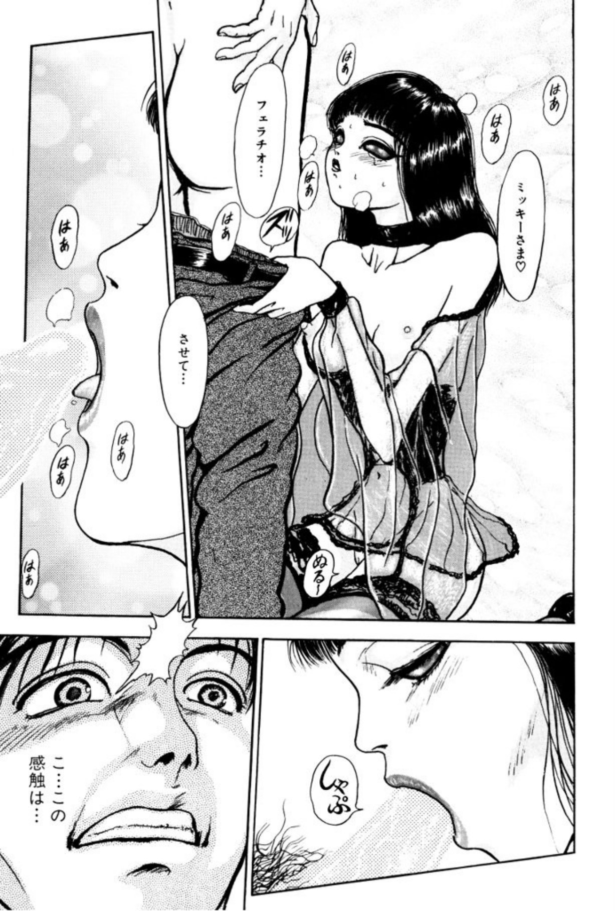 [Mukade Melibe]Burgess no Otome Tachi Wiwaxia no Syou[Digital] Page 61