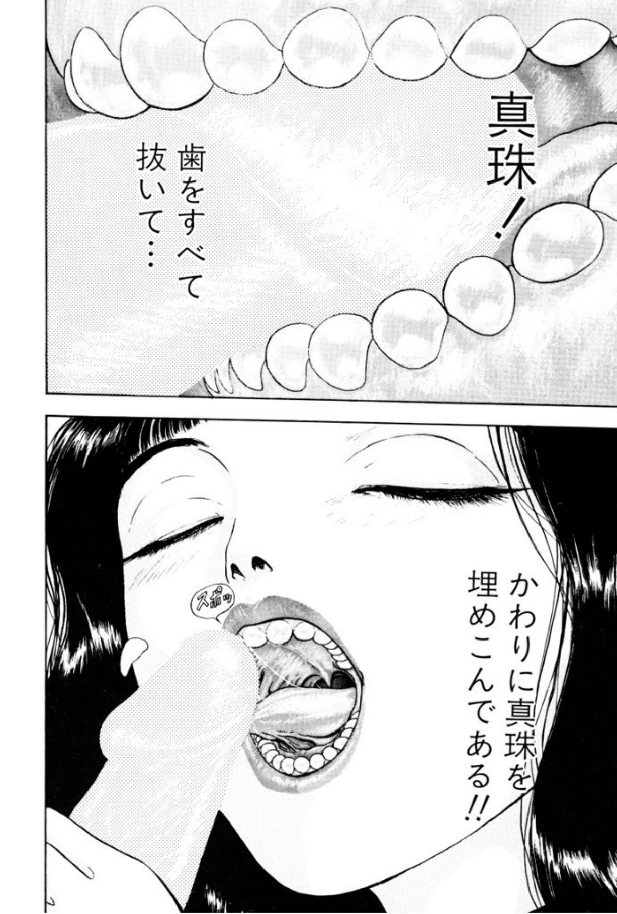 [Mukade Melibe]Burgess no Otome Tachi Wiwaxia no Syou[Digital] Page 62