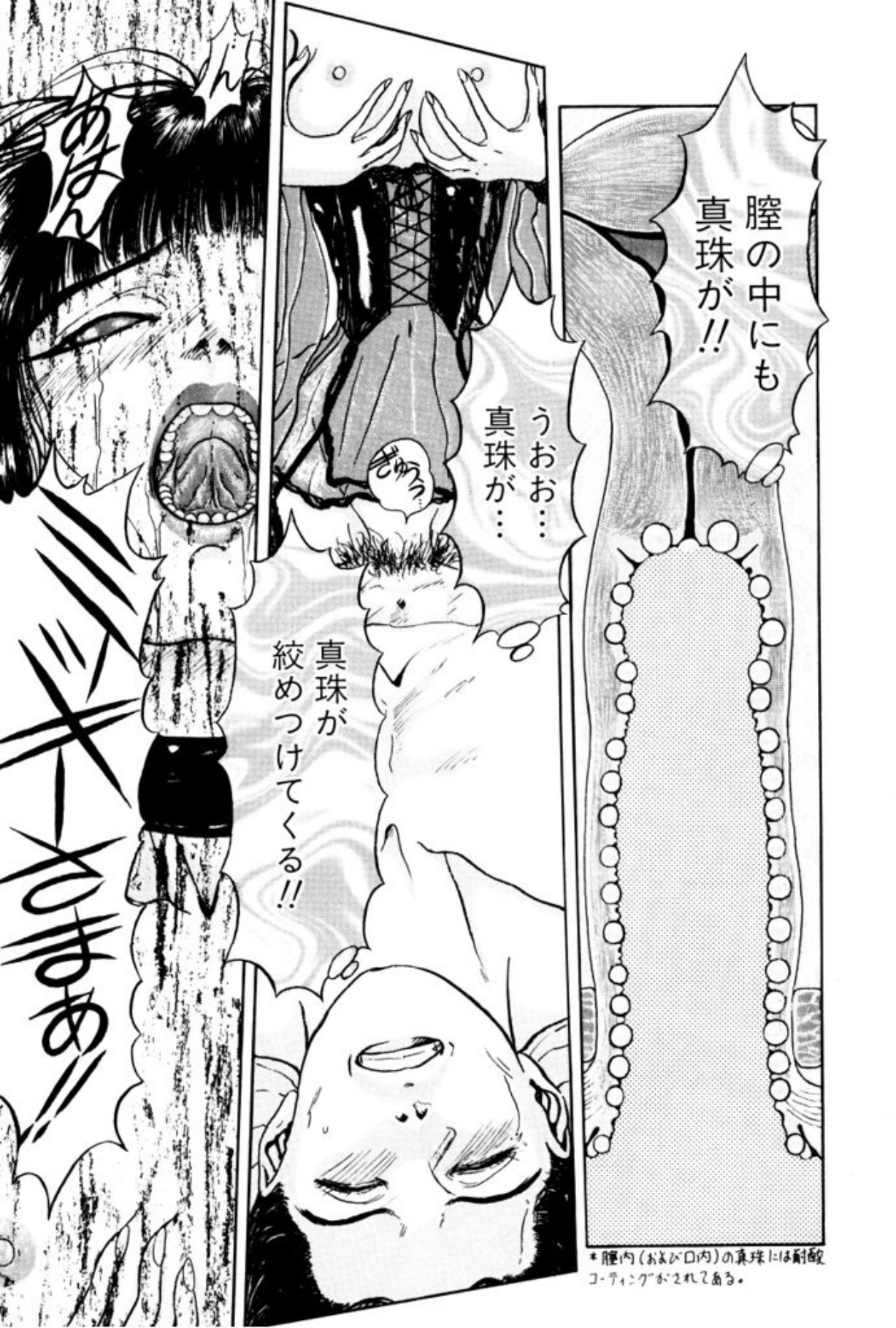 [Mukade Melibe]Burgess no Otome Tachi Wiwaxia no Syou[Digital] Page 65