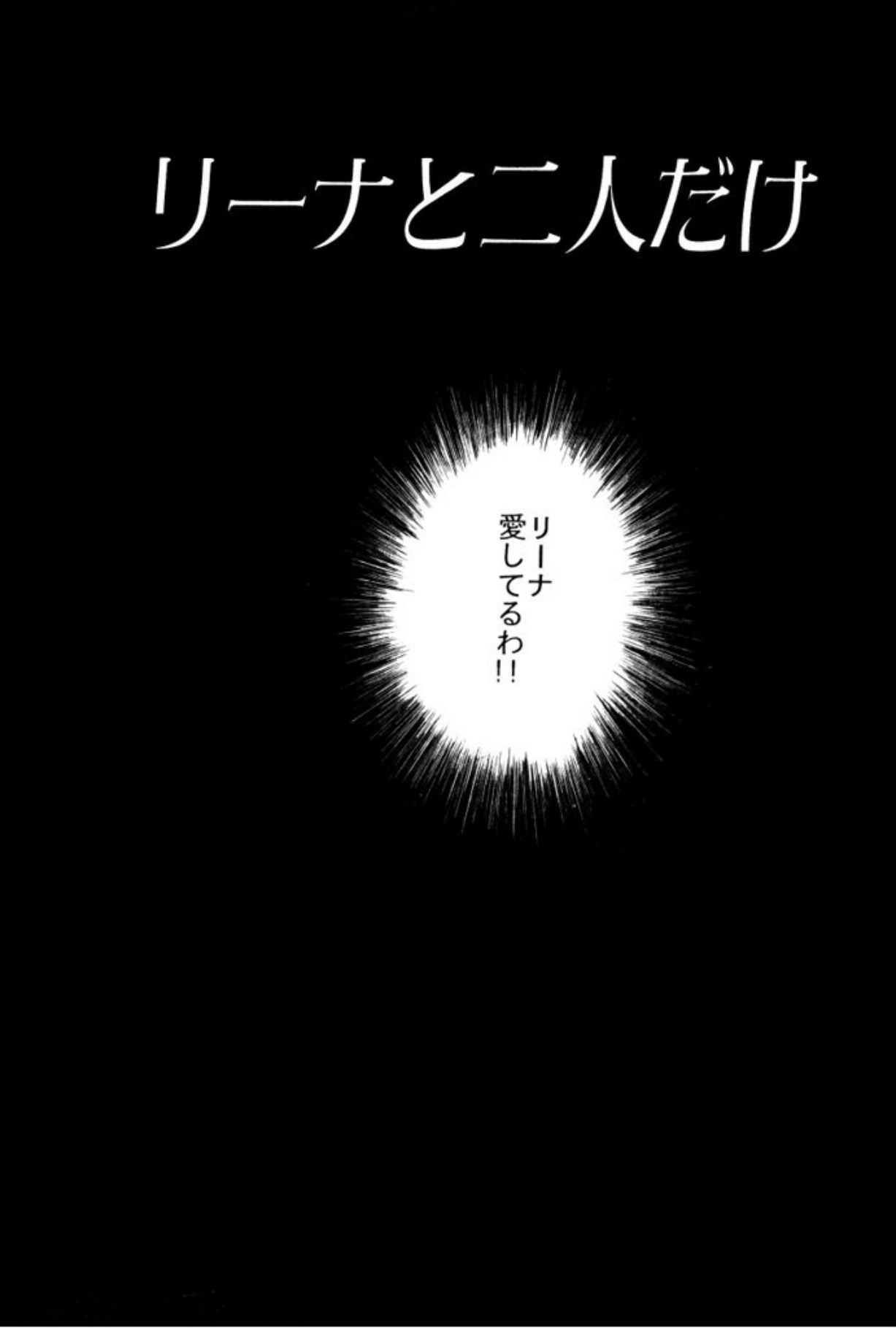 [Mukade Melibe]Burgess no Otome Tachi Wiwaxia no Syou[Digital] Page 74