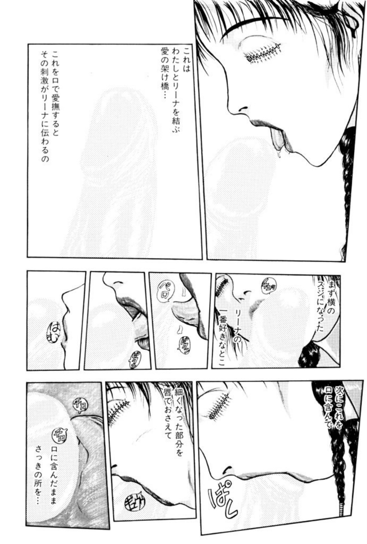 [Mukade Melibe]Burgess no Otome Tachi Wiwaxia no Syou[Digital] Page 78