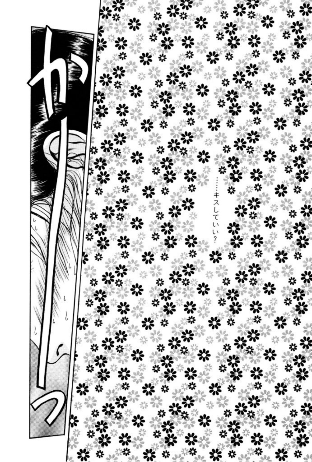 [Mukade Melibe]Burgess no Otome Tachi Wiwaxia no Syou[Digital] Page 86
