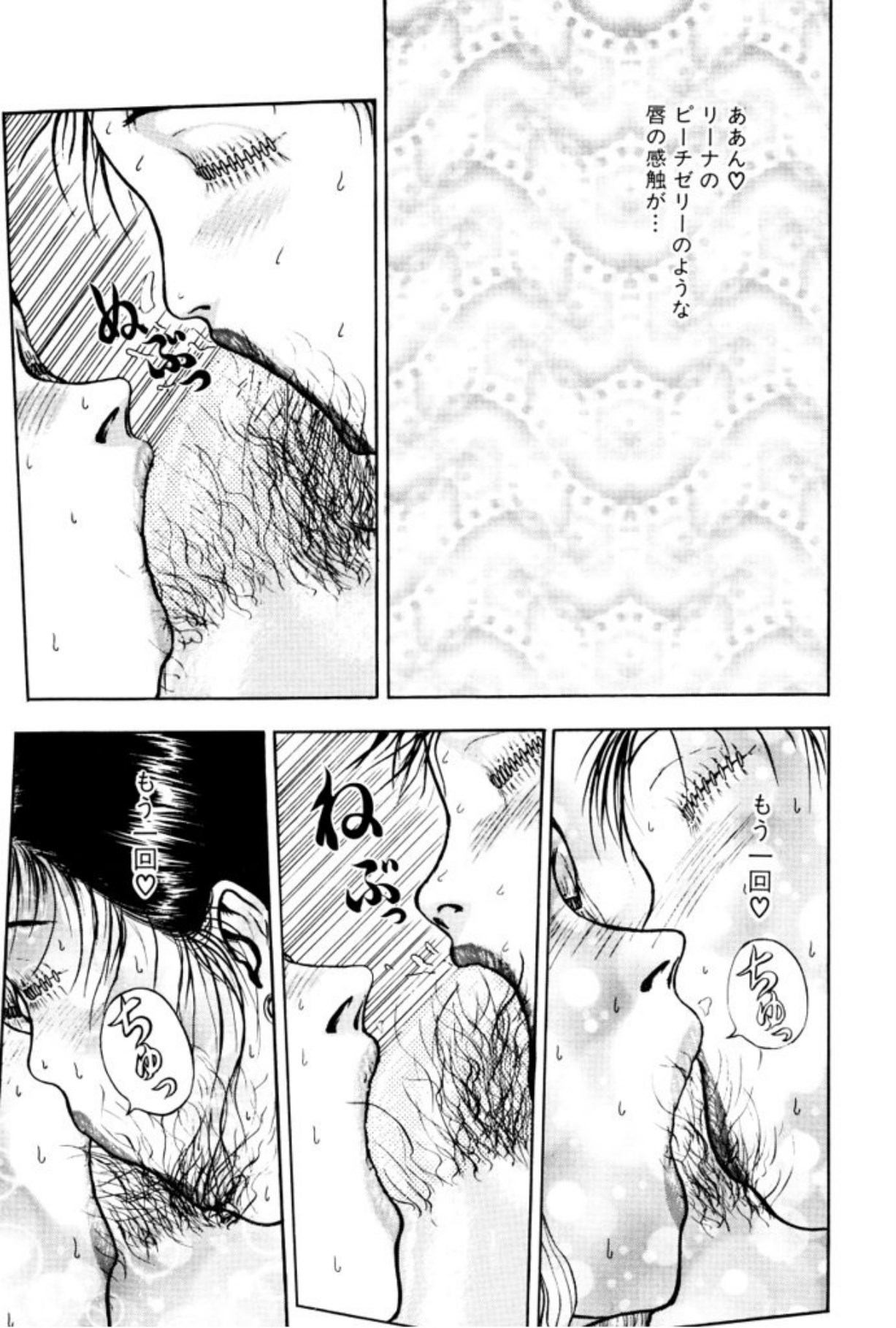 [Mukade Melibe]Burgess no Otome Tachi Wiwaxia no Syou[Digital] Page 89