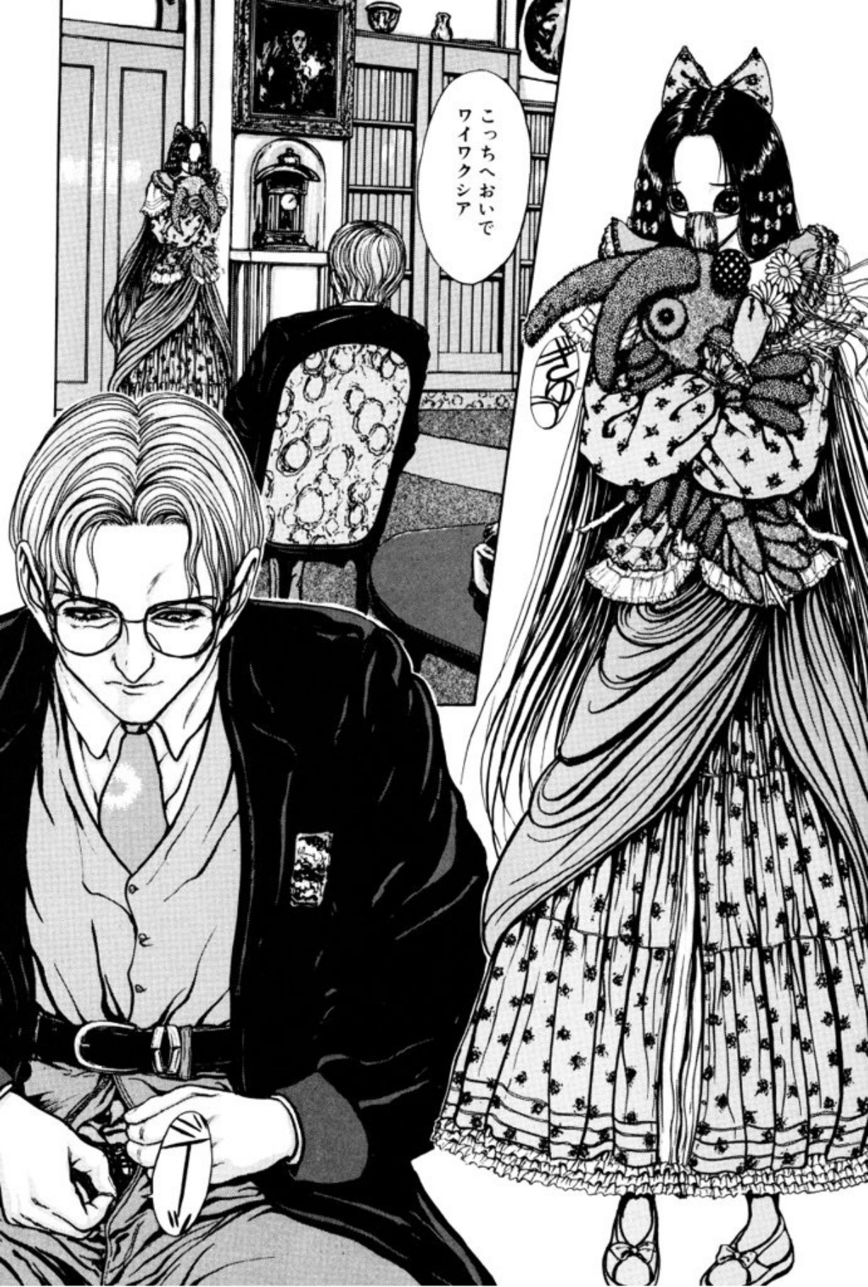 [Mukade Melibe]Burgess no Otome Tachi Wiwaxia no Syou[Digital] Page 96