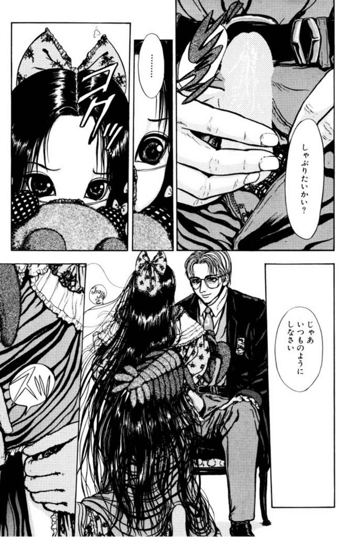 [Mukade Melibe]Burgess no Otome Tachi Wiwaxia no Syou[Digital] Page 97
