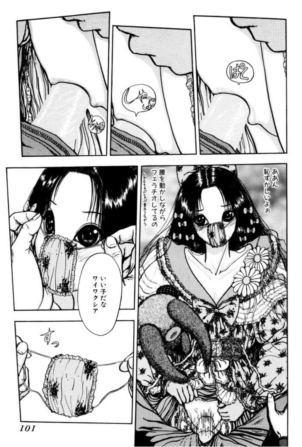 [Mukade Melibe]Burgess no Otome Tachi Wiwaxia no Syou[Digital] Page 99
