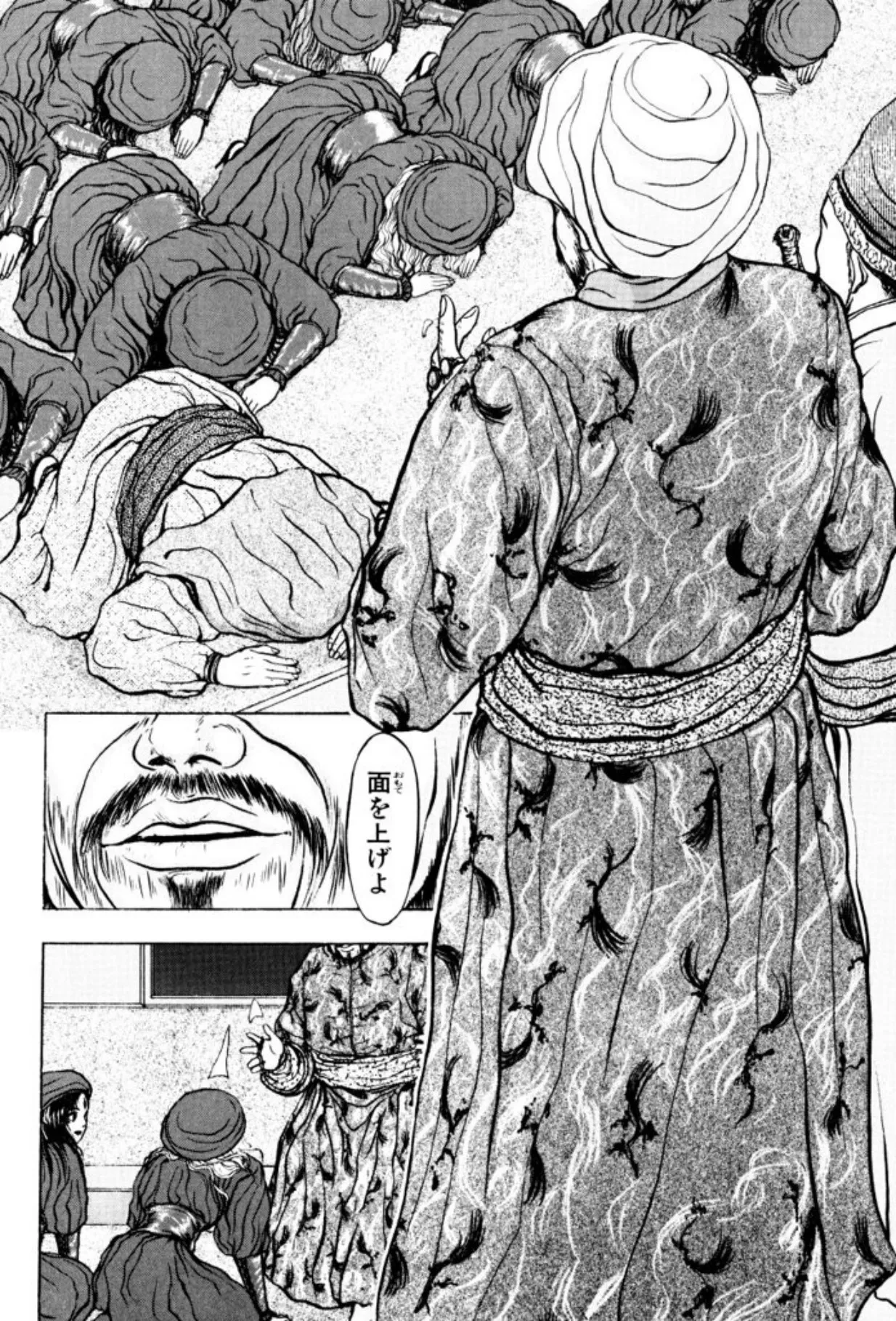 [Mukade Melibe]Burgess no Otome Tachi Dinomischus no Syou[Digital] Page 100