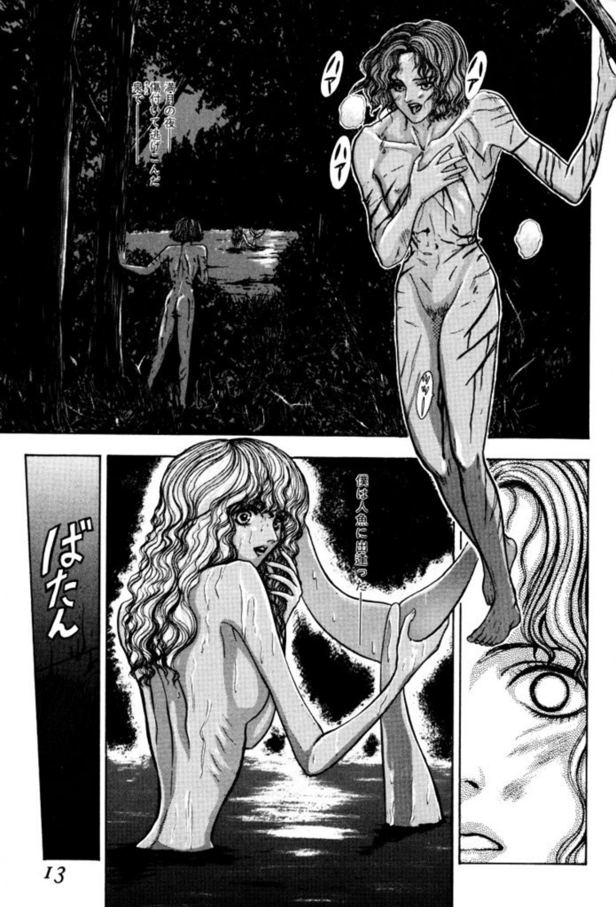[Mukade Melibe]Burgess no Otome Tachi Dinomischus no Syou[Digital] Page 11