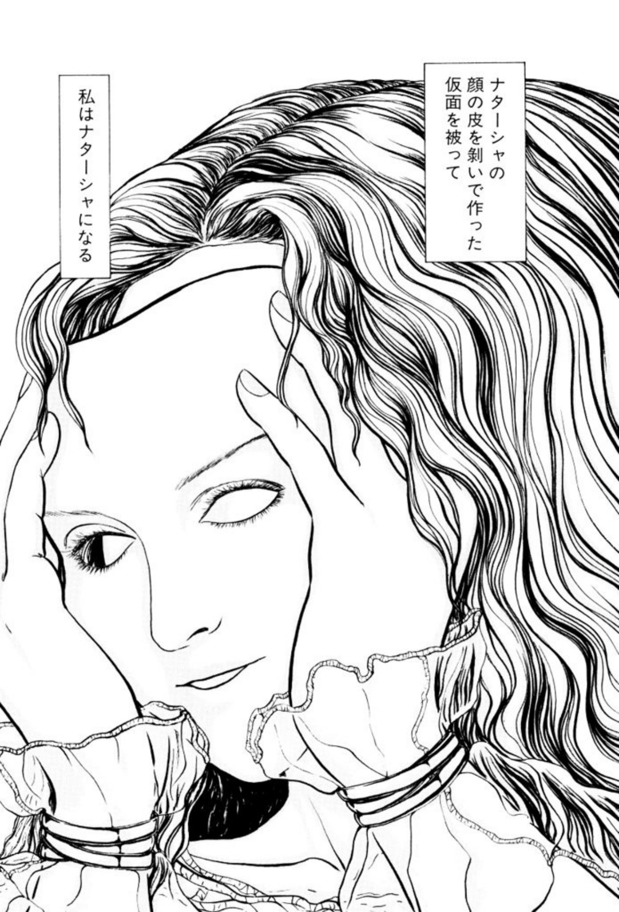 [Mukade Melibe]Burgess no Otome Tachi Dinomischus no Syou[Digital] Page 126
