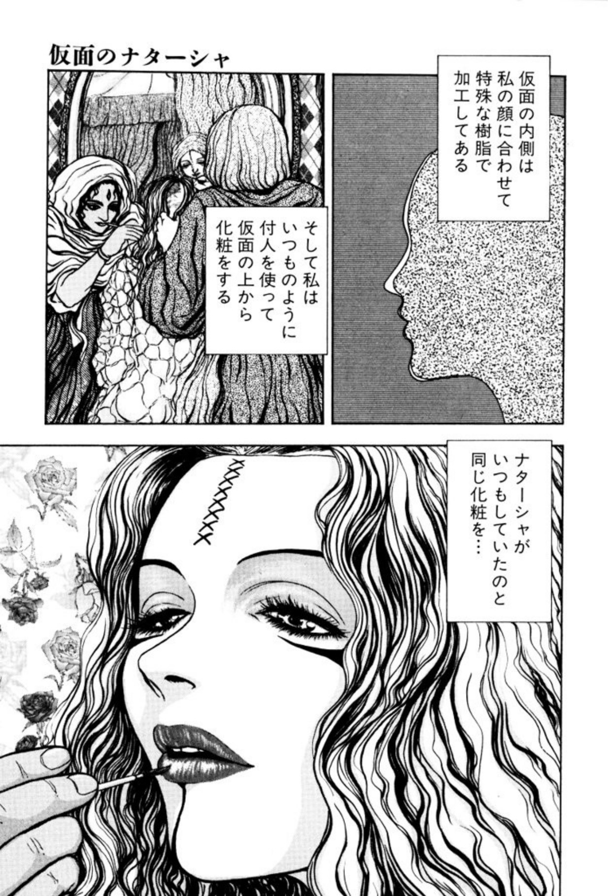 [Mukade Melibe]Burgess no Otome Tachi Dinomischus no Syou[Digital] Page 127