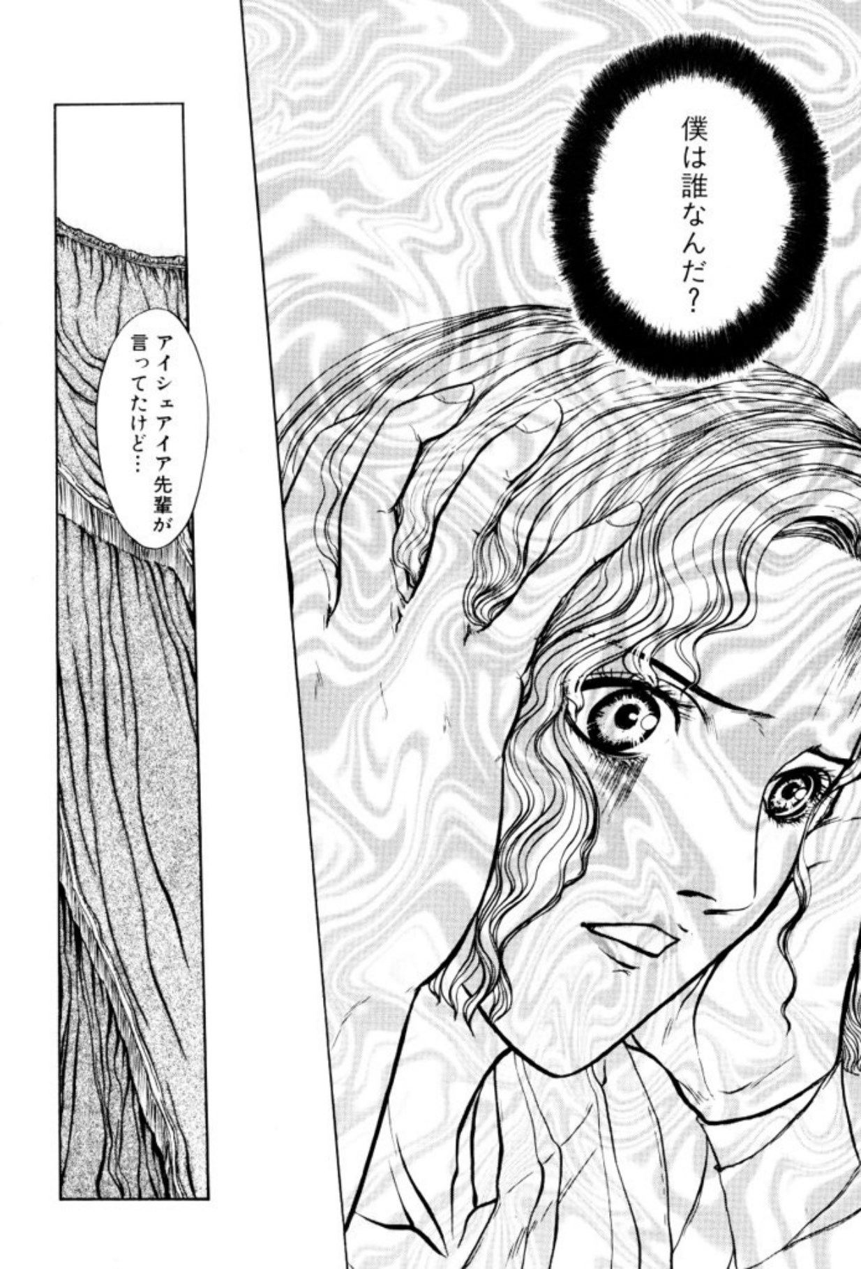 [Mukade Melibe]Burgess no Otome Tachi Dinomischus no Syou[Digital] Page 14