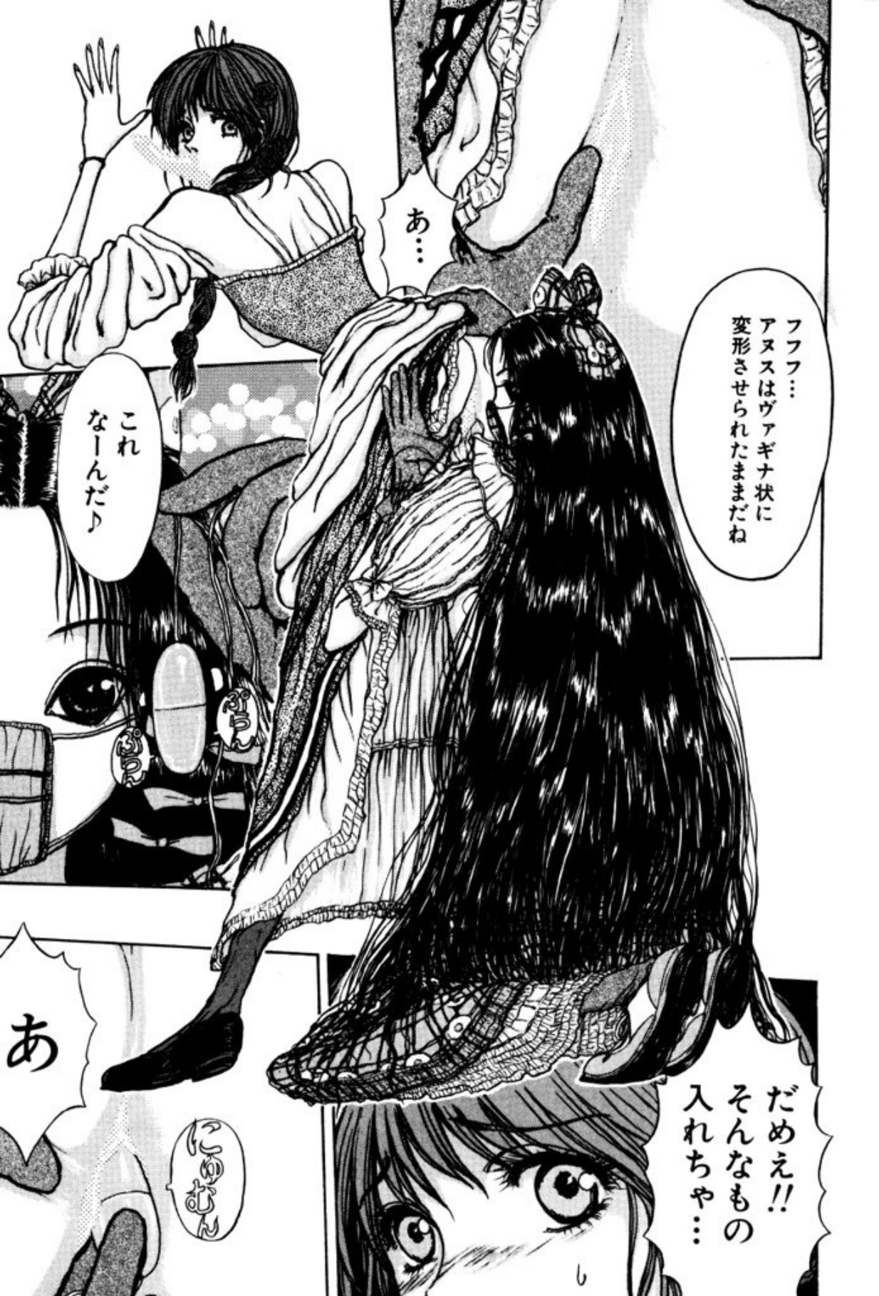 [Mukade Melibe]Burgess no Otome Tachi Dinomischus no Syou[Digital] Page 141