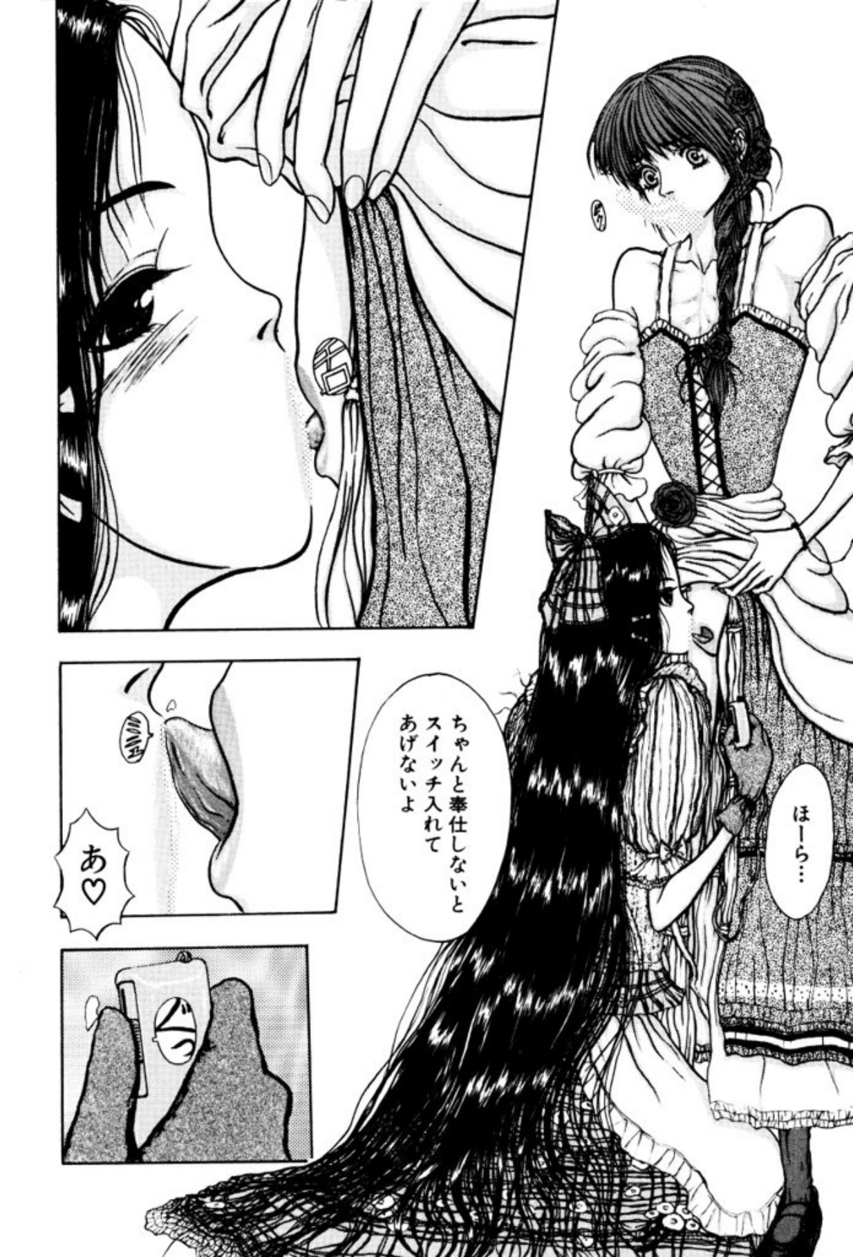 [Mukade Melibe]Burgess no Otome Tachi Dinomischus no Syou[Digital] Page 142