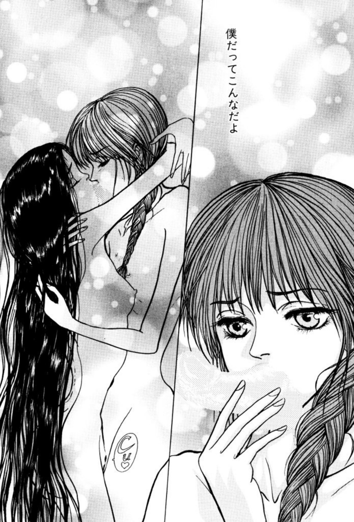 [Mukade Melibe]Burgess no Otome Tachi Dinomischus no Syou[Digital] Page 150