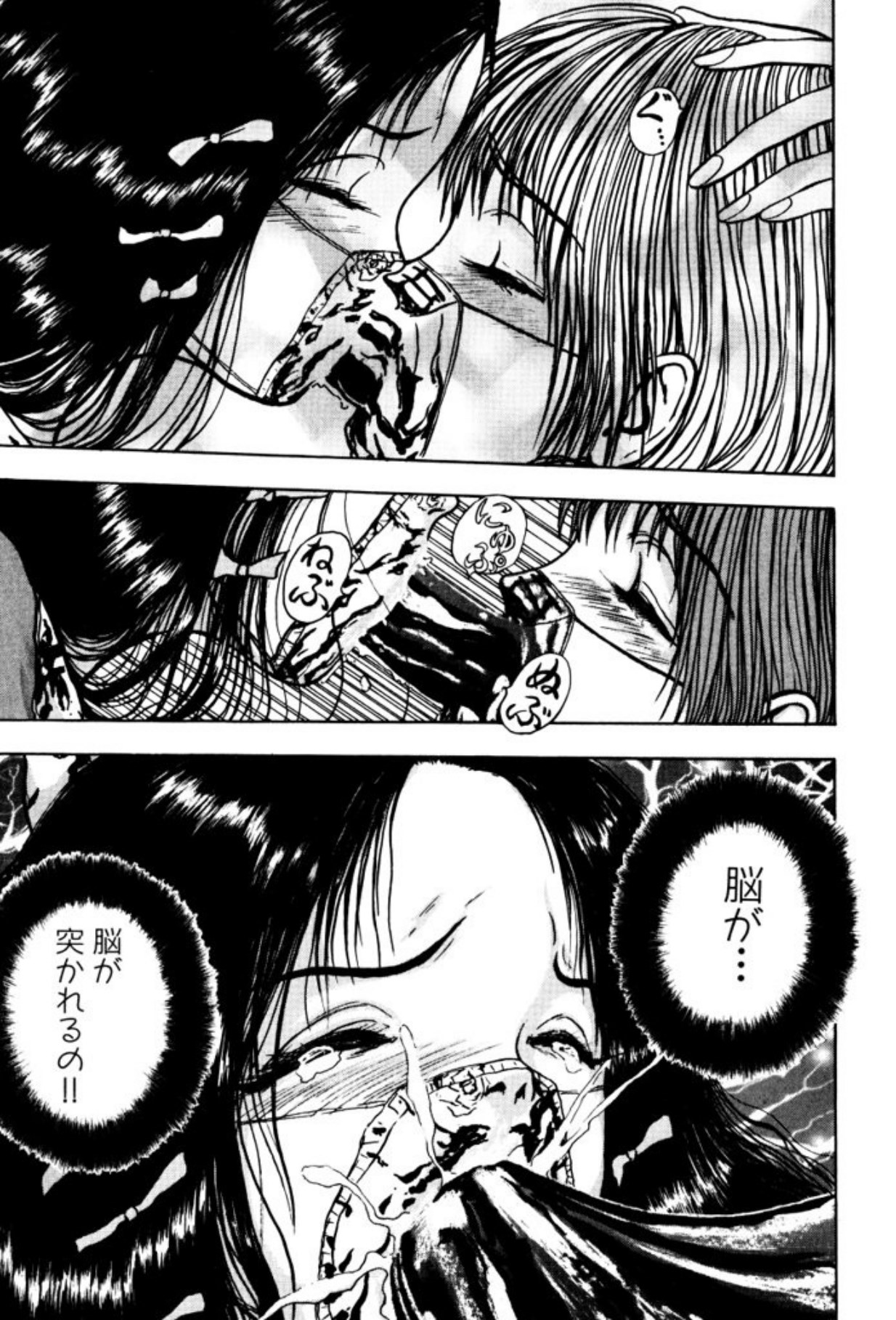 [Mukade Melibe]Burgess no Otome Tachi Dinomischus no Syou[Digital] Page 169