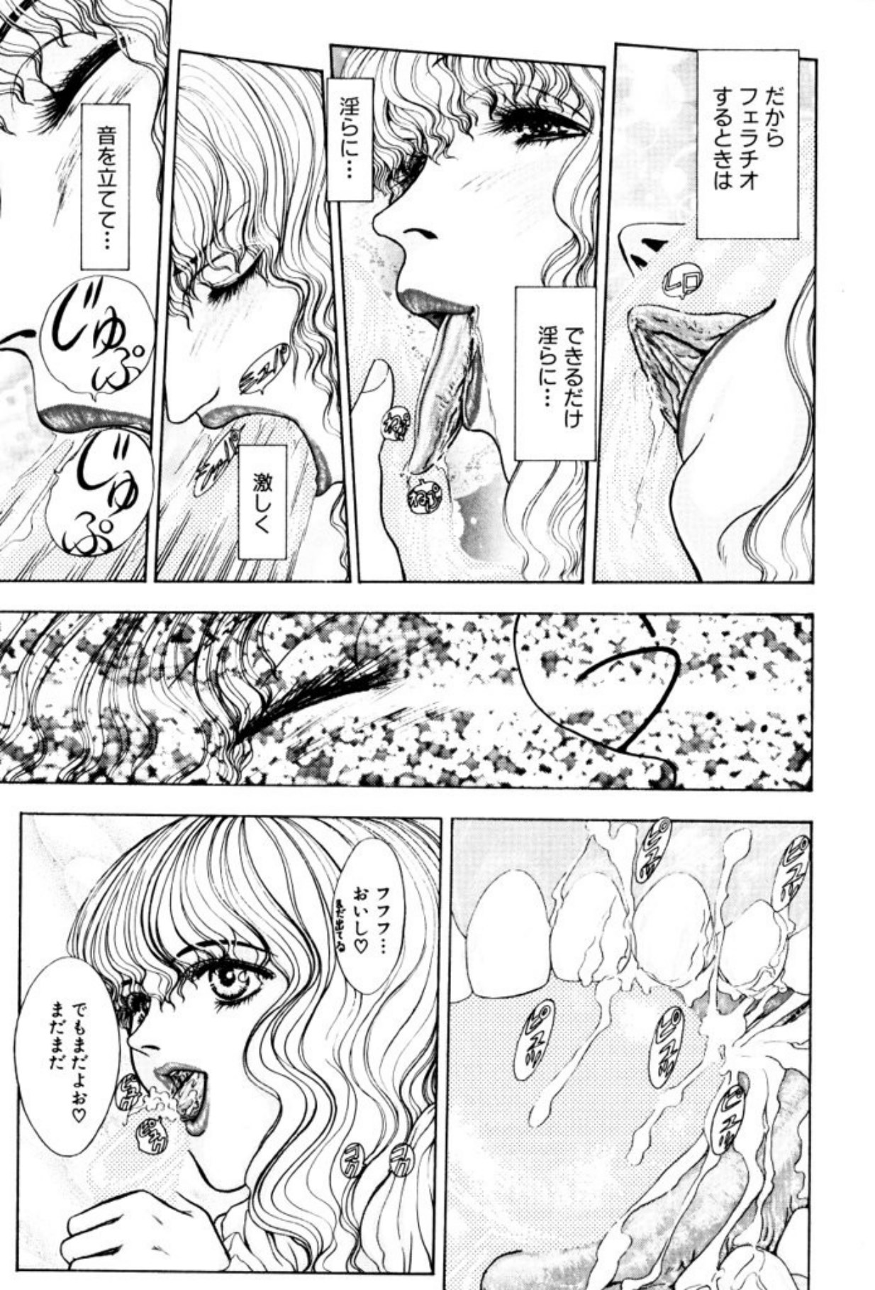[Mukade Melibe]Burgess no Otome Tachi Dinomischus no Syou[Digital] Page 17