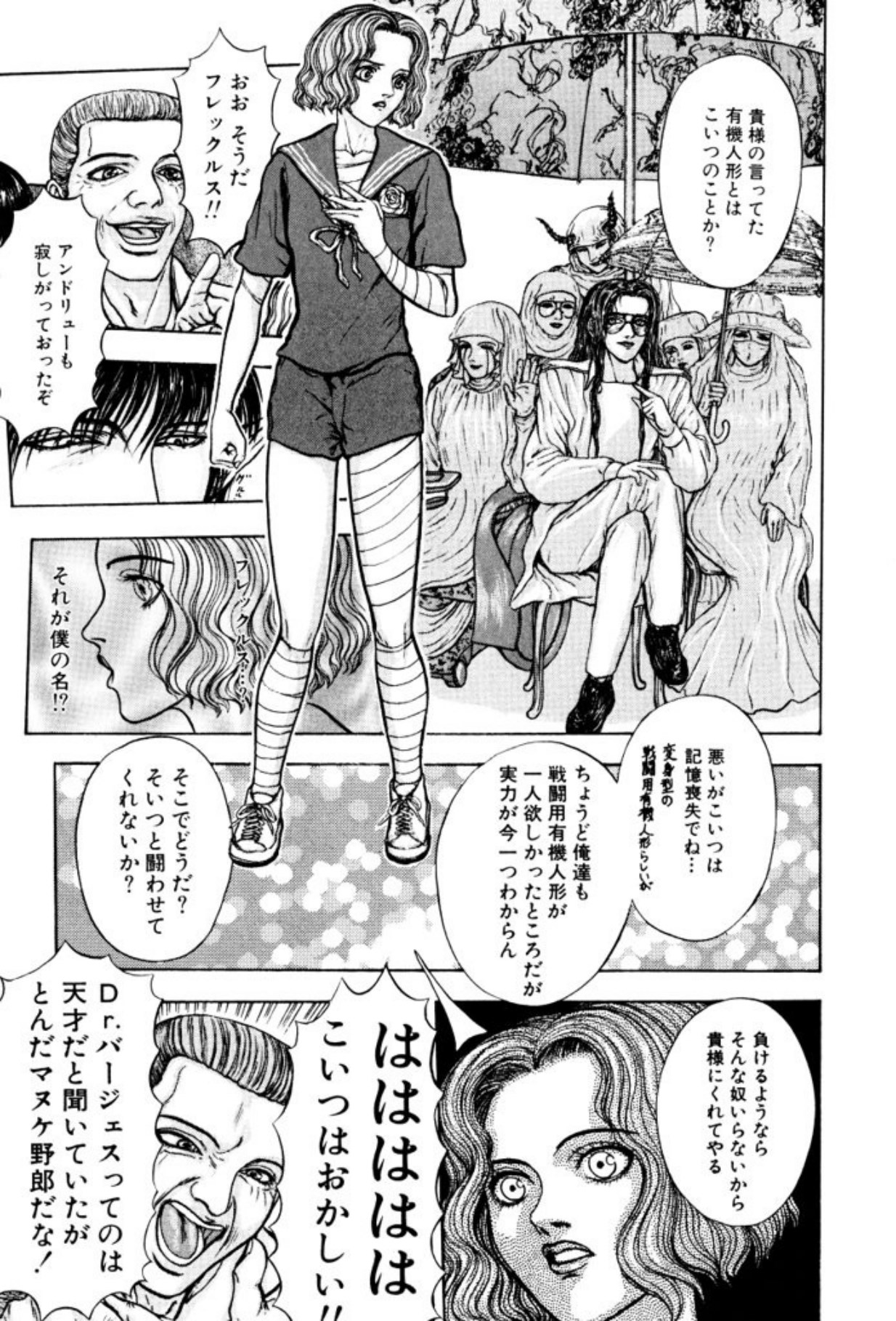 [Mukade Melibe]Burgess no Otome Tachi Dinomischus no Syou[Digital] Page 21
