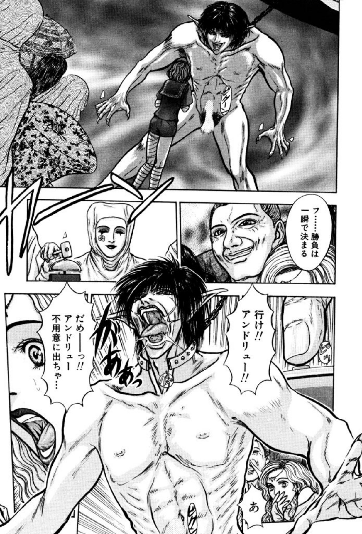 [Mukade Melibe]Burgess no Otome Tachi Dinomischus no Syou[Digital] Page 25