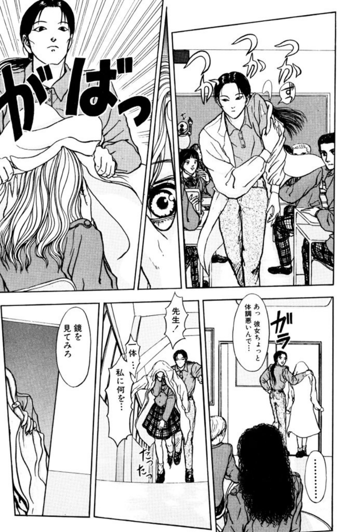 [Mukade Melibe]Burgess no Otome Tachi Dinomischus no Syou[Digital] Page 39
