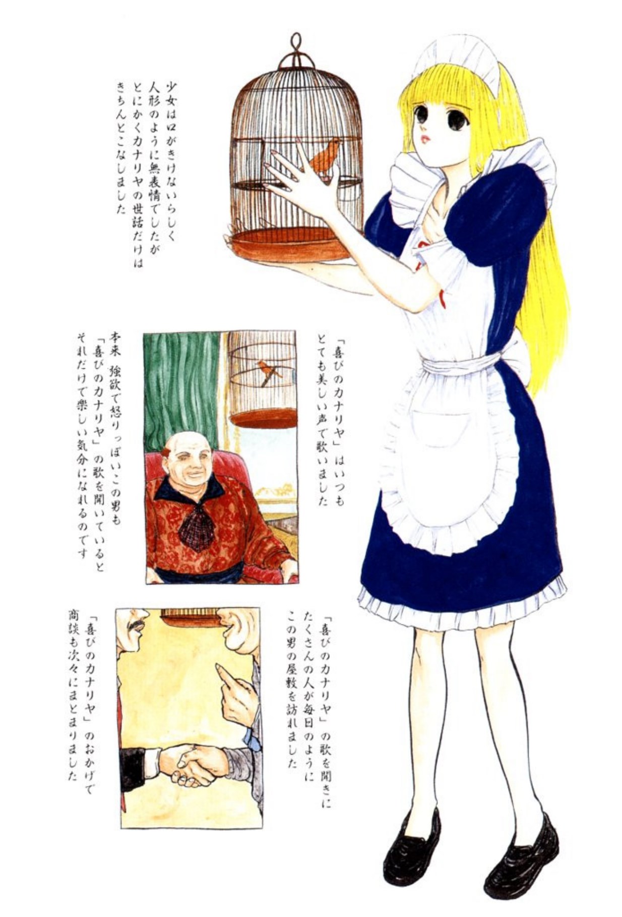 [Mukade Melibe]Burgess no Otome Tachi Dinomischus no Syou[Digital] Page 4