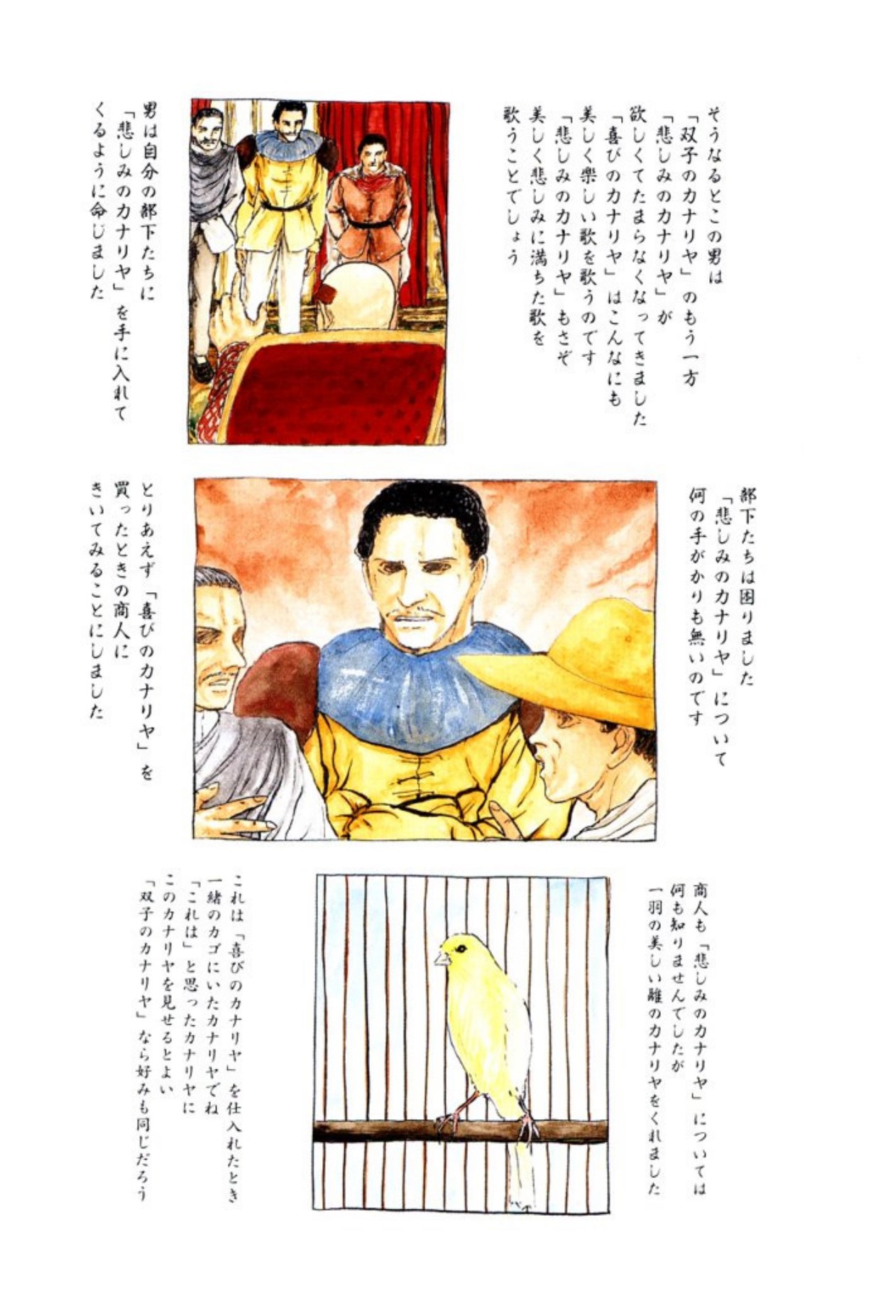 [Mukade Melibe]Burgess no Otome Tachi Dinomischus no Syou[Digital] Page 5