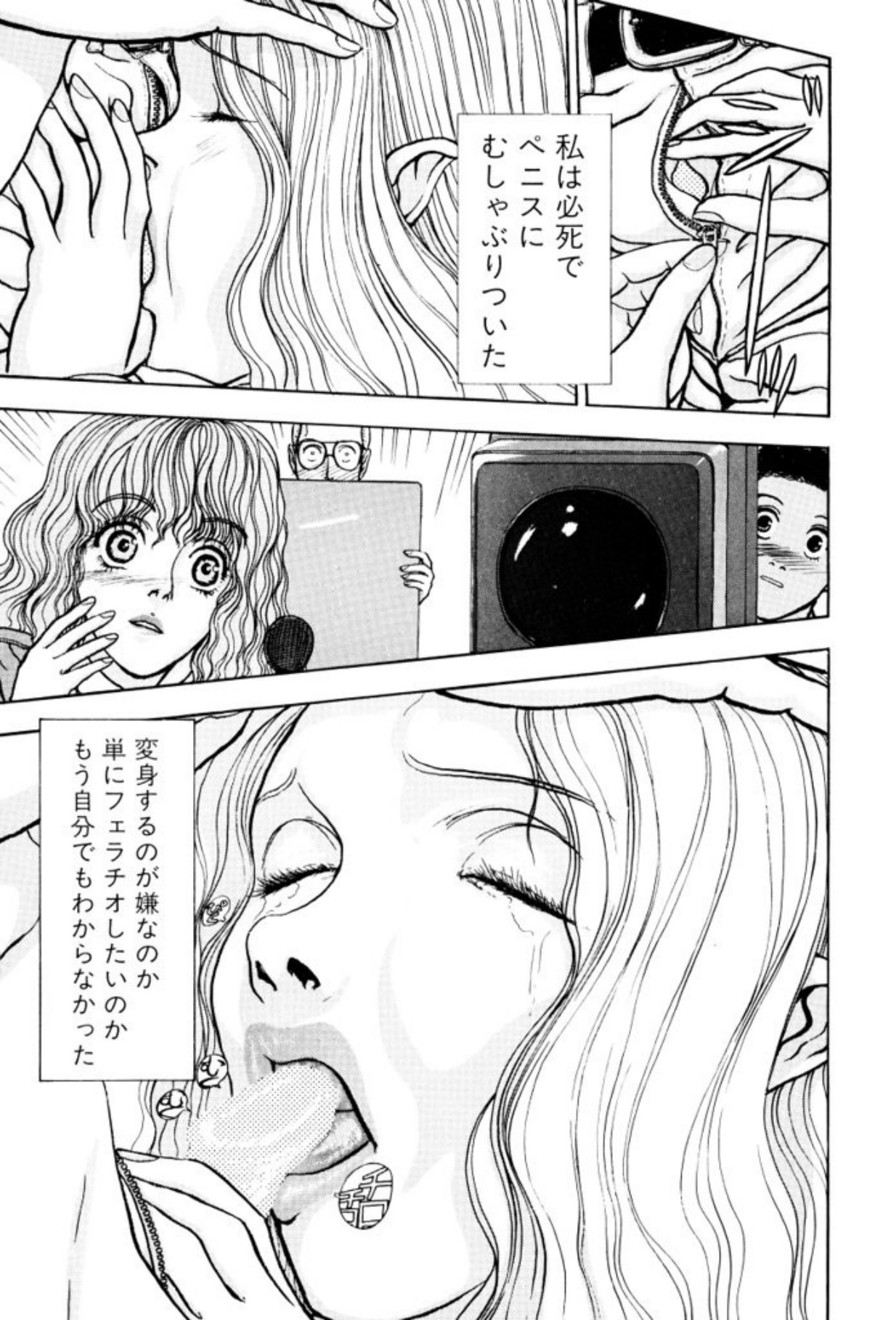 [Mukade Melibe]Burgess no Otome Tachi Dinomischus no Syou[Digital] Page 51