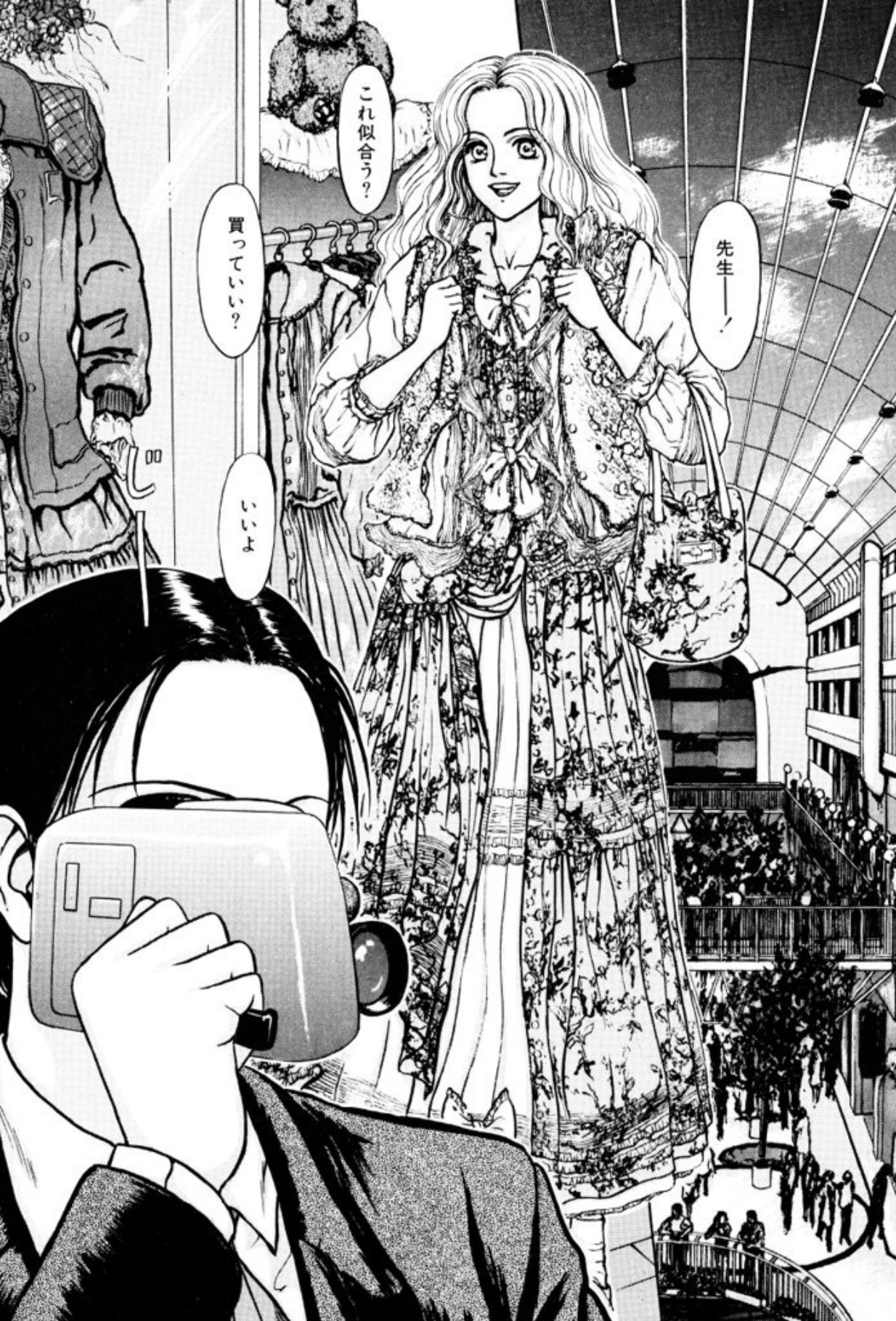 [Mukade Melibe]Burgess no Otome Tachi Dinomischus no Syou[Digital] Page 54