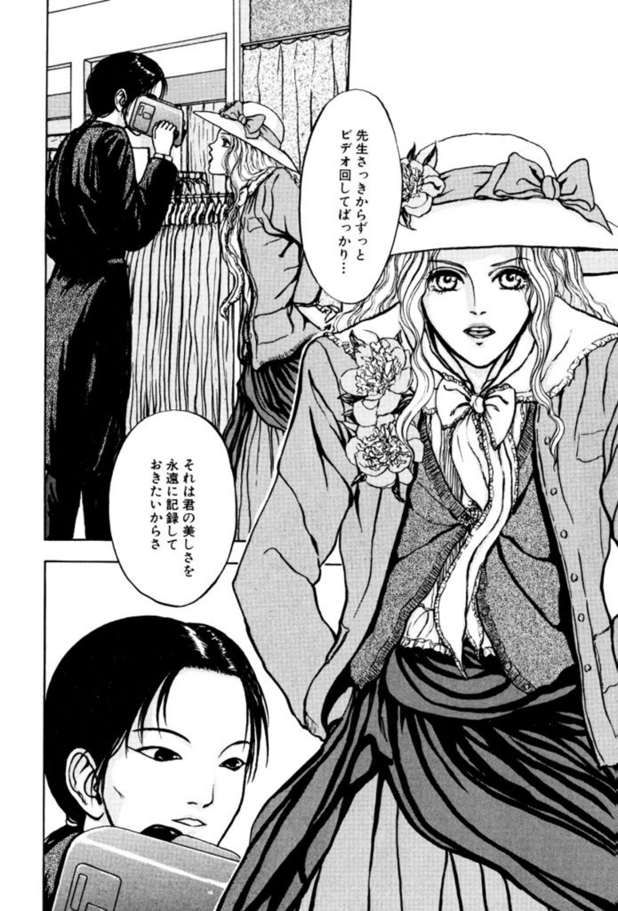 [Mukade Melibe]Burgess no Otome Tachi Dinomischus no Syou[Digital] Page 56