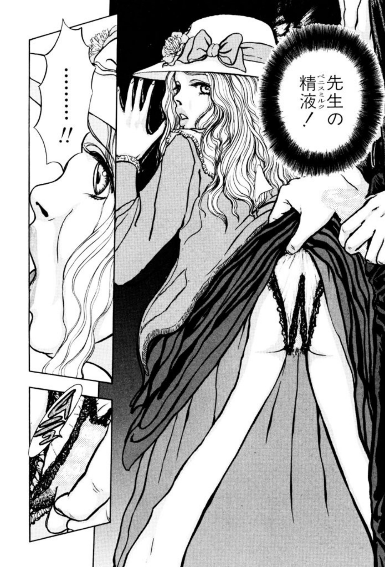 [Mukade Melibe]Burgess no Otome Tachi Dinomischus no Syou[Digital] Page 58