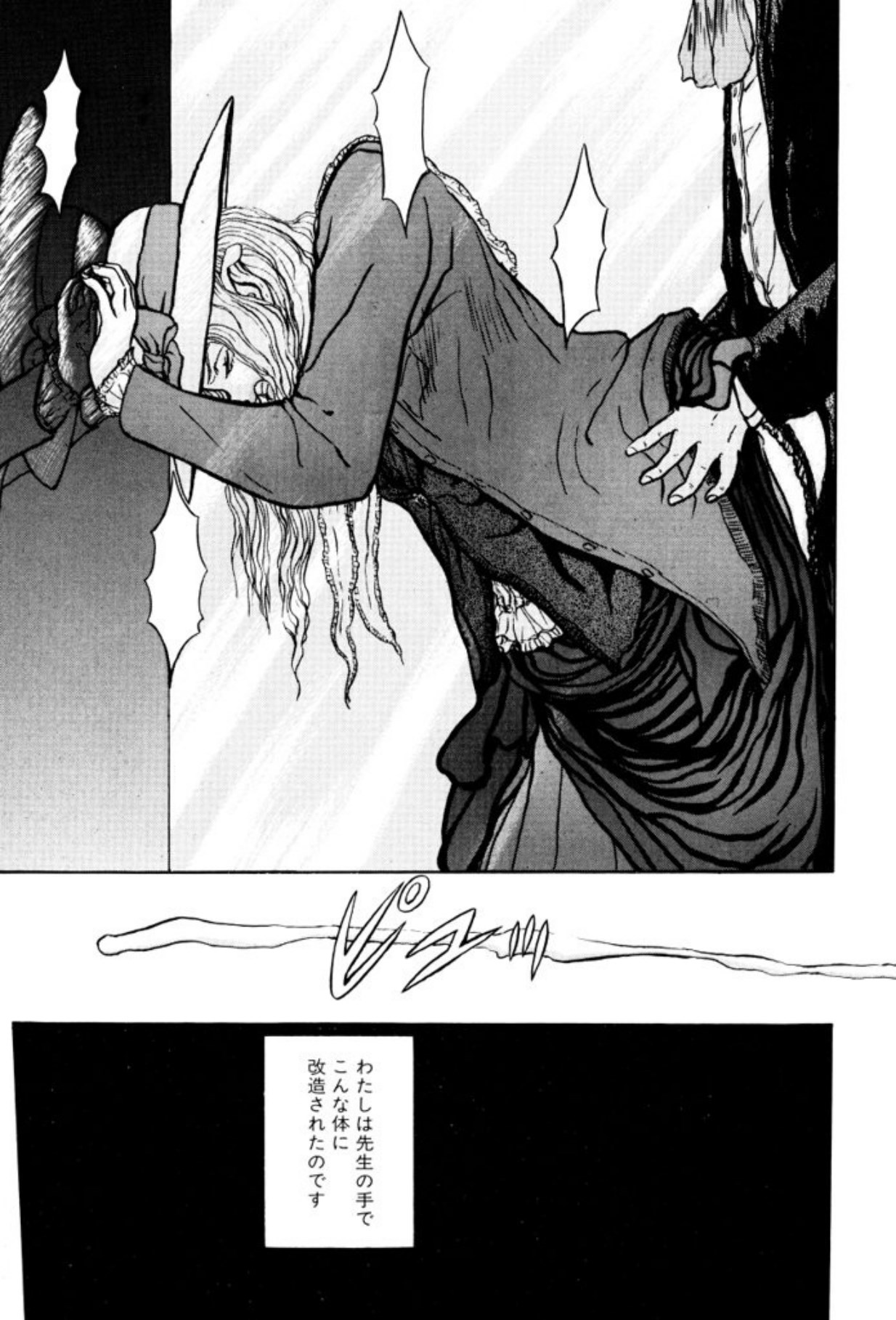 [Mukade Melibe]Burgess no Otome Tachi Dinomischus no Syou[Digital] Page 59