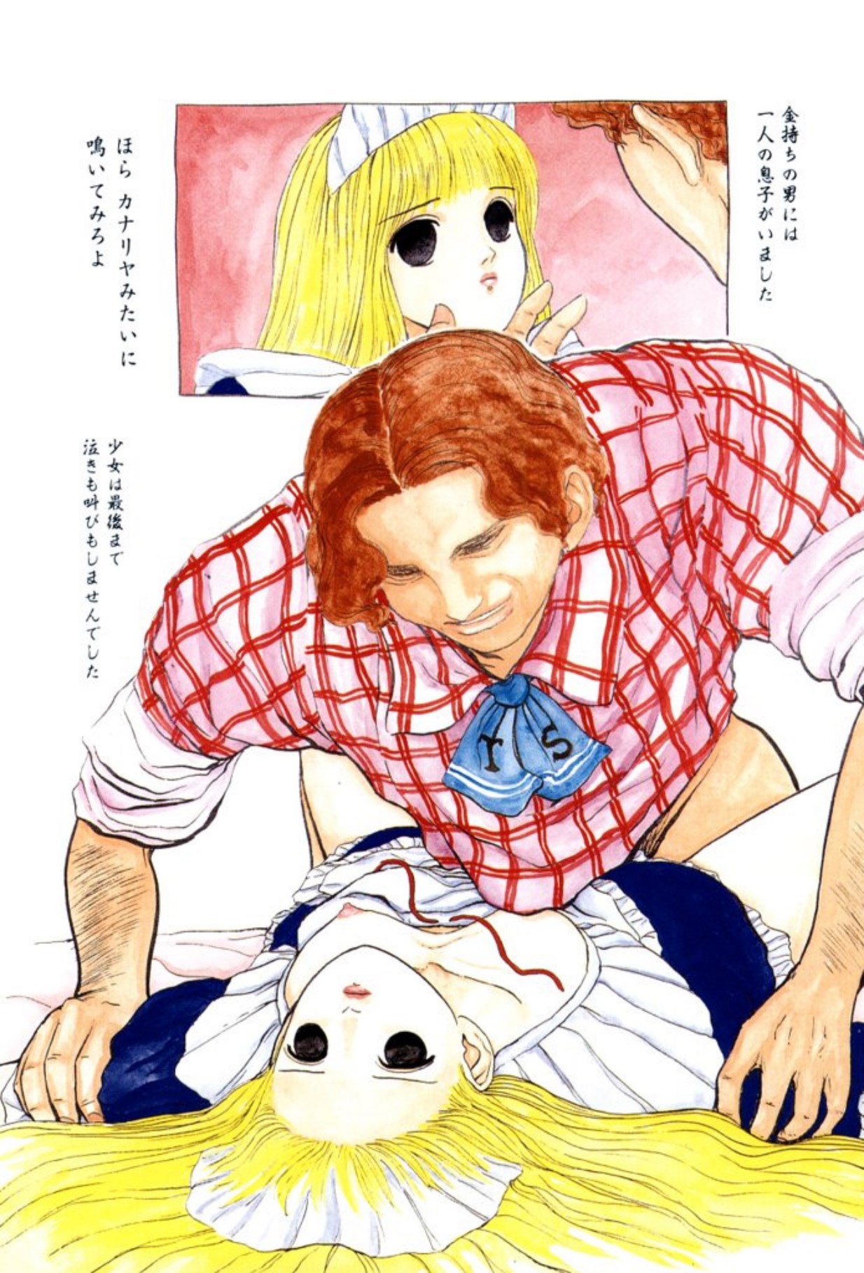 [Mukade Melibe]Burgess no Otome Tachi Dinomischus no Syou[Digital] Page 6