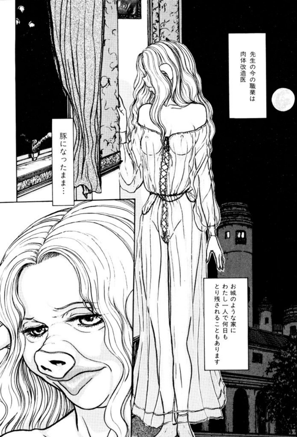 [Mukade Melibe]Burgess no Otome Tachi Dinomischus no Syou[Digital] Page 60