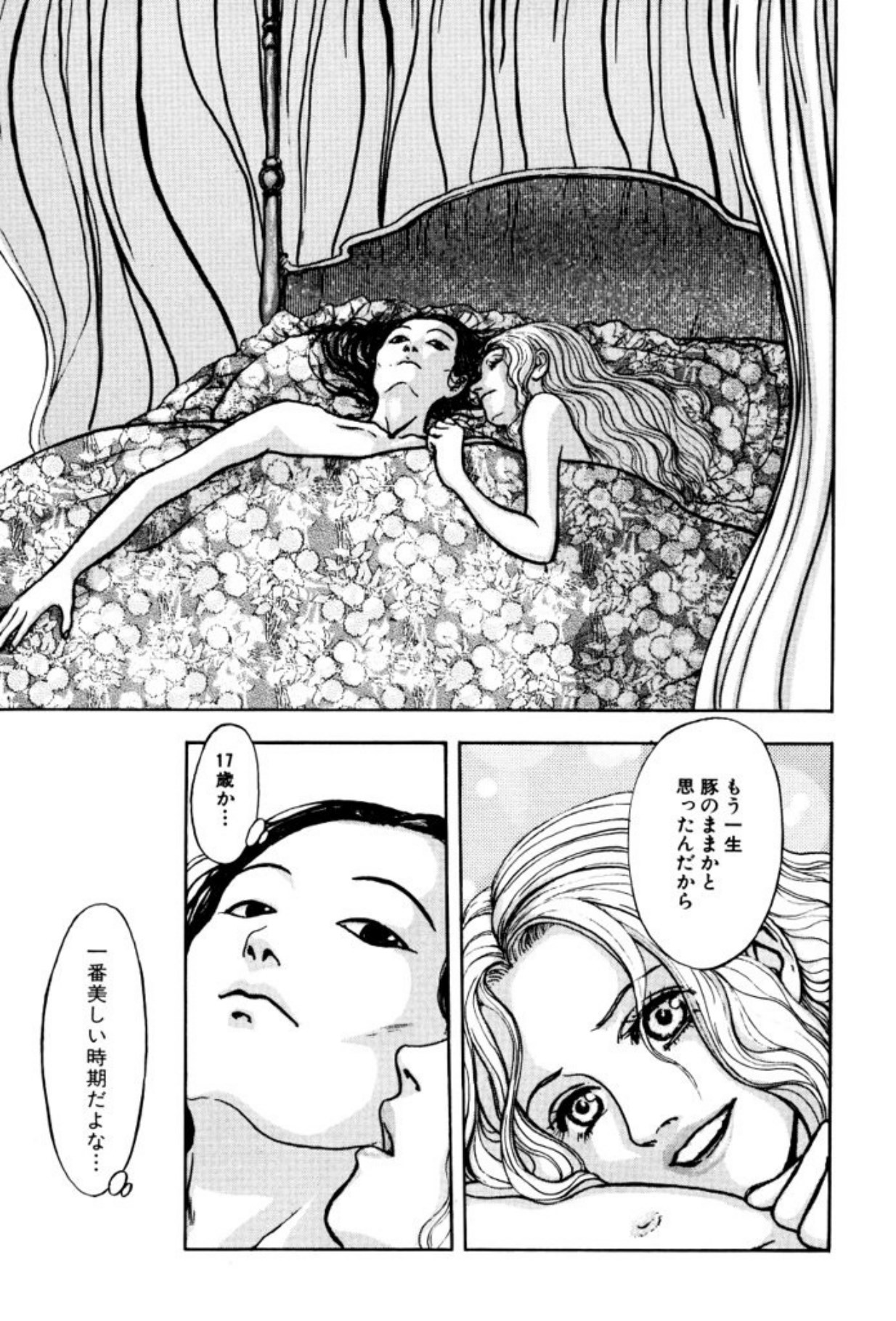[Mukade Melibe]Burgess no Otome Tachi Dinomischus no Syou[Digital] Page 63