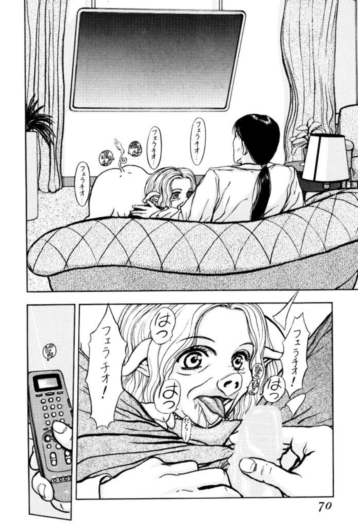 [Mukade Melibe]Burgess no Otome Tachi Dinomischus no Syou[Digital] Page 68