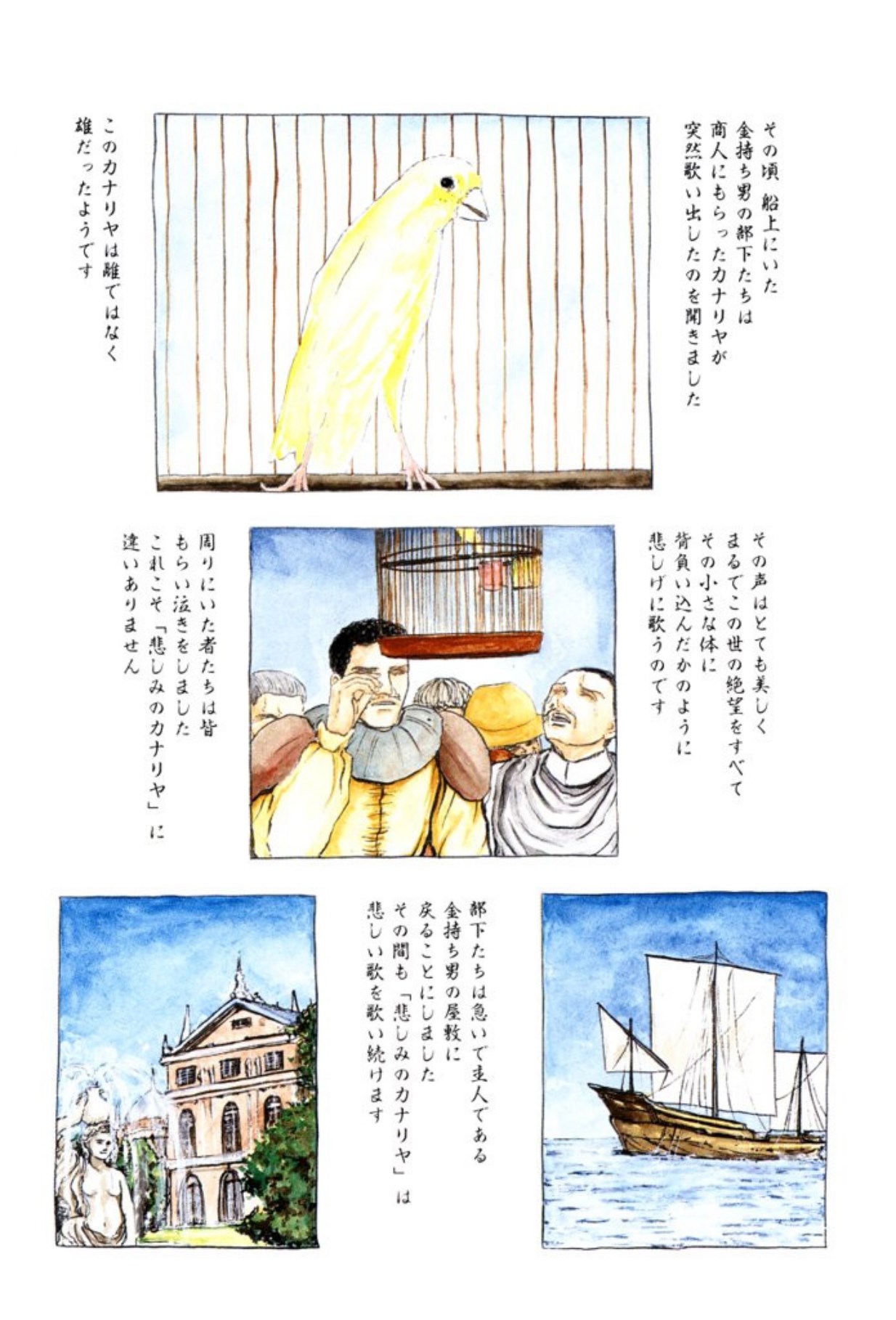 [Mukade Melibe]Burgess no Otome Tachi Dinomischus no Syou[Digital] Page 8