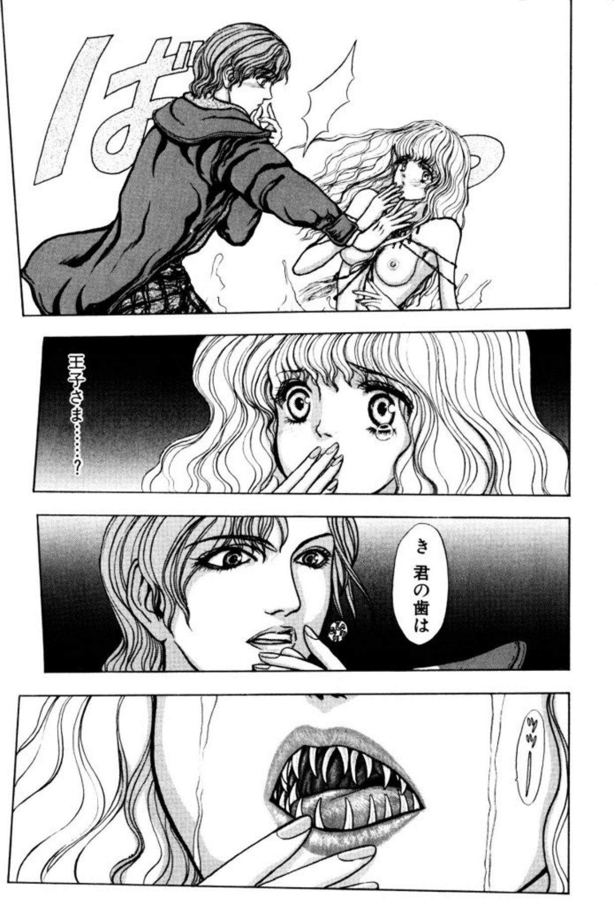 [Mukade Melibe]Burgess no Otome Tachi Dinomischus no Syou[Digital] Page 81