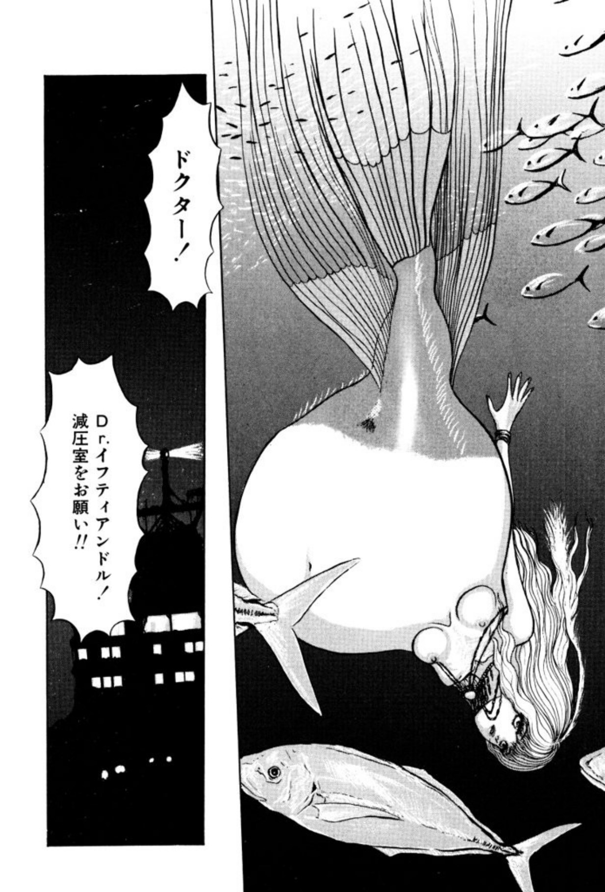 [Mukade Melibe]Burgess no Otome Tachi Dinomischus no Syou[Digital] Page 84