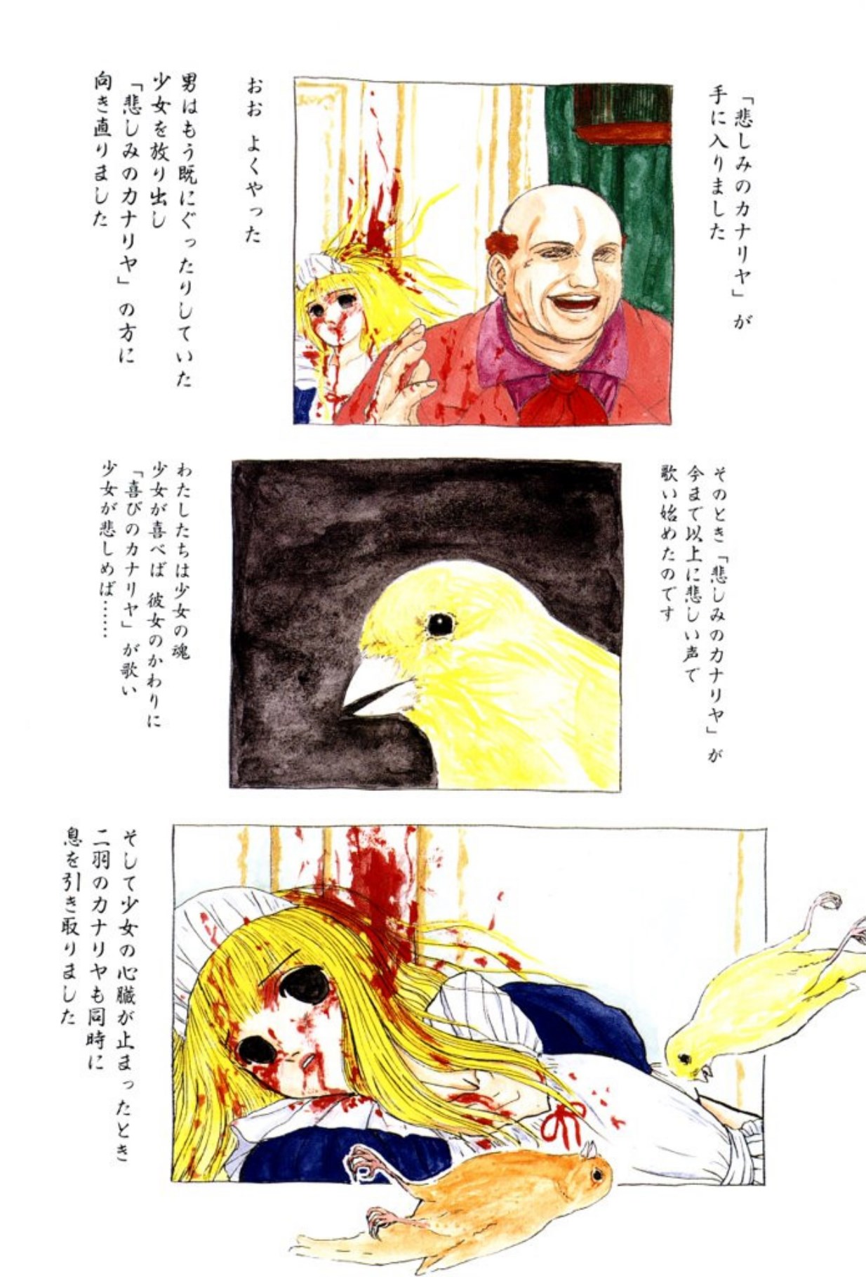 [Mukade Melibe]Burgess no Otome Tachi Dinomischus no Syou[Digital] Page 9