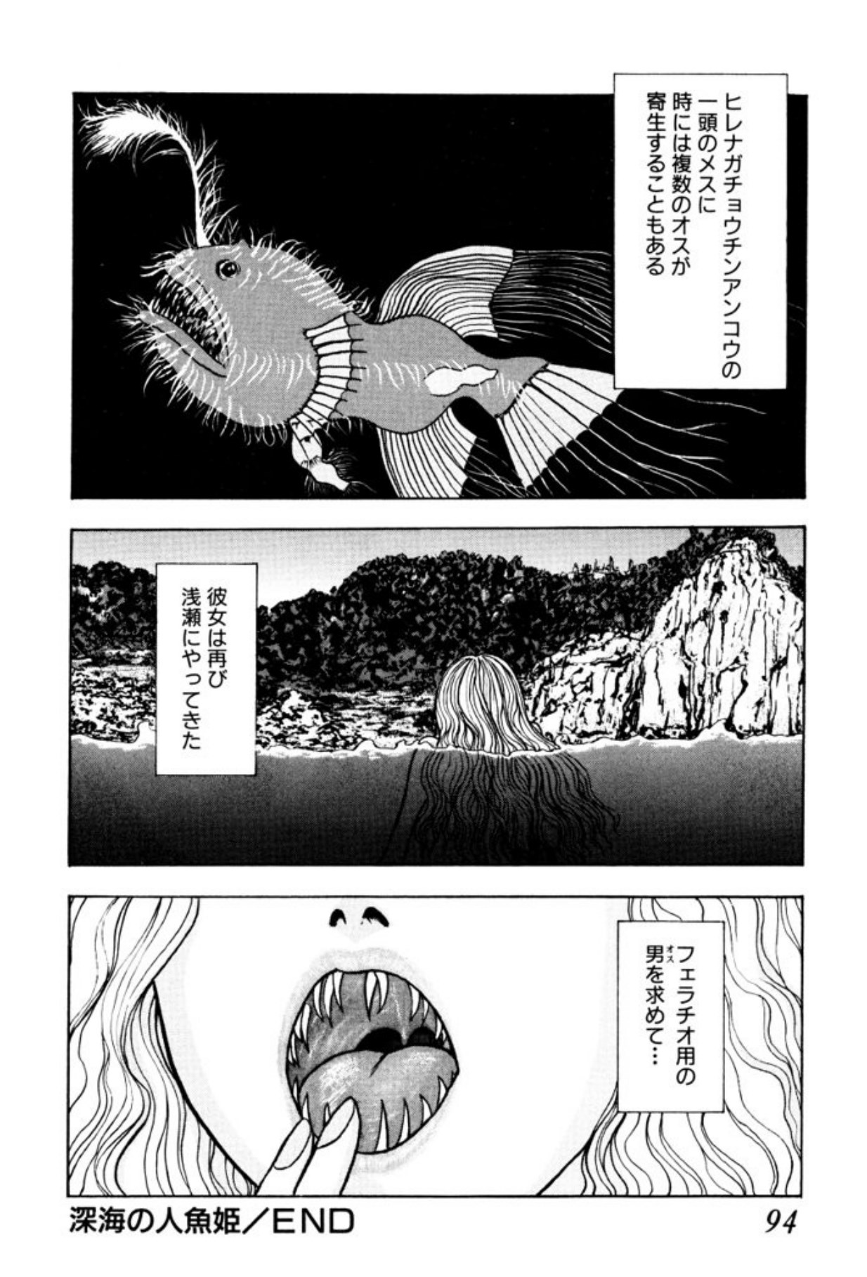 [Mukade Melibe]Burgess no Otome Tachi Dinomischus no Syou[Digital] Page 92